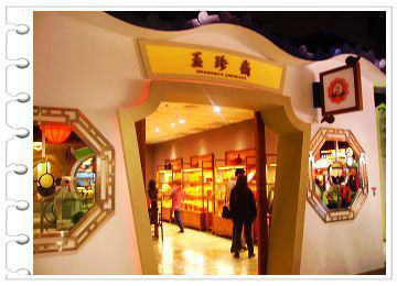 這張圖片的 alt 屬性值為空，它的檔案名稱為 1386096169-2266928094.jpg