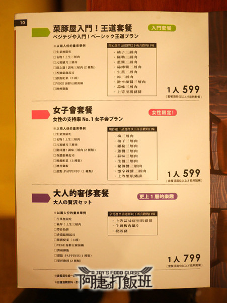 10.JPG