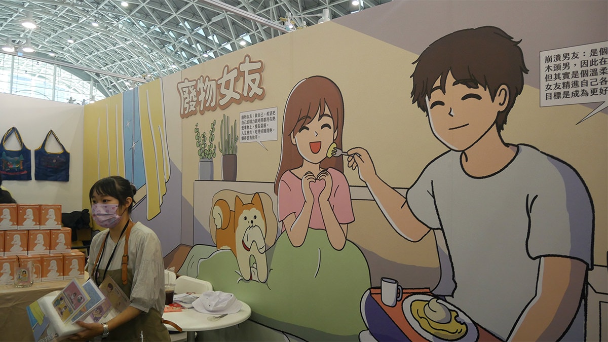 2022臺灣文博會 文創品牌 & 人氣角色商展區 來高雄展覽館買爆自己喜歡的台灣文創角色周邊吧! - 第15張圖