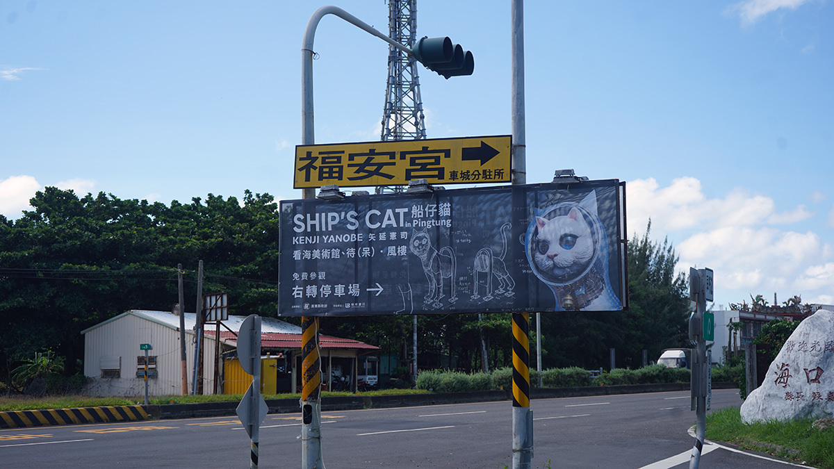 shipscat 2