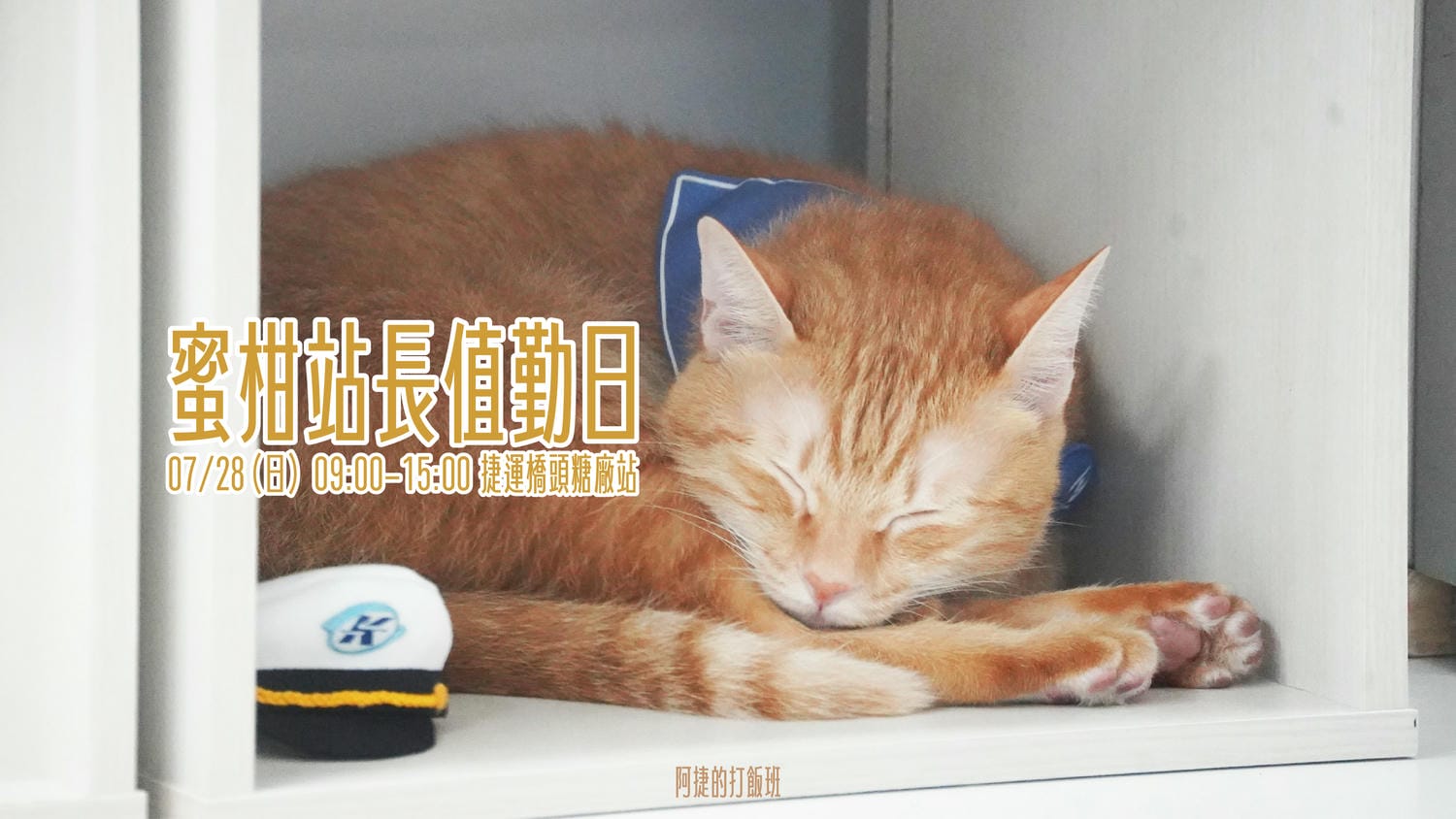 2024年高雄7月活動懶人包 – 市集/節慶/文化/觀光/運動/親子 - 第66張圖