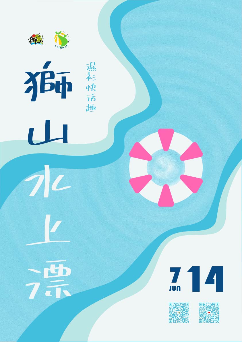 2024年高雄7月活動懶人包 – 市集/節慶/文化/觀光/運動/親子 - 第43張圖