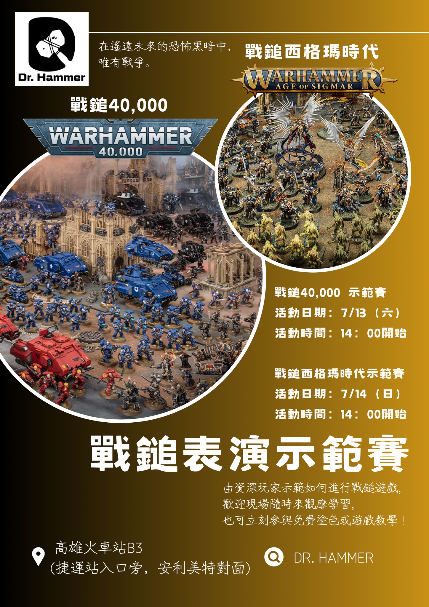 2024年高雄7月活動懶人包 – 市集/節慶/文化/觀光/運動/親子 - 第40張圖