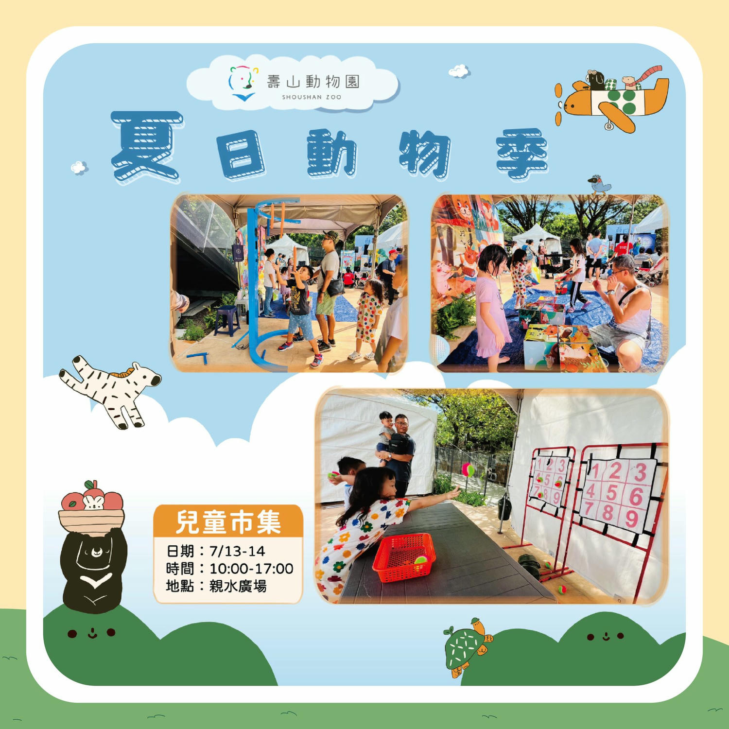 2024年高雄7月活動懶人包 – 市集/節慶/文化/觀光/運動/親子 - 第39張圖