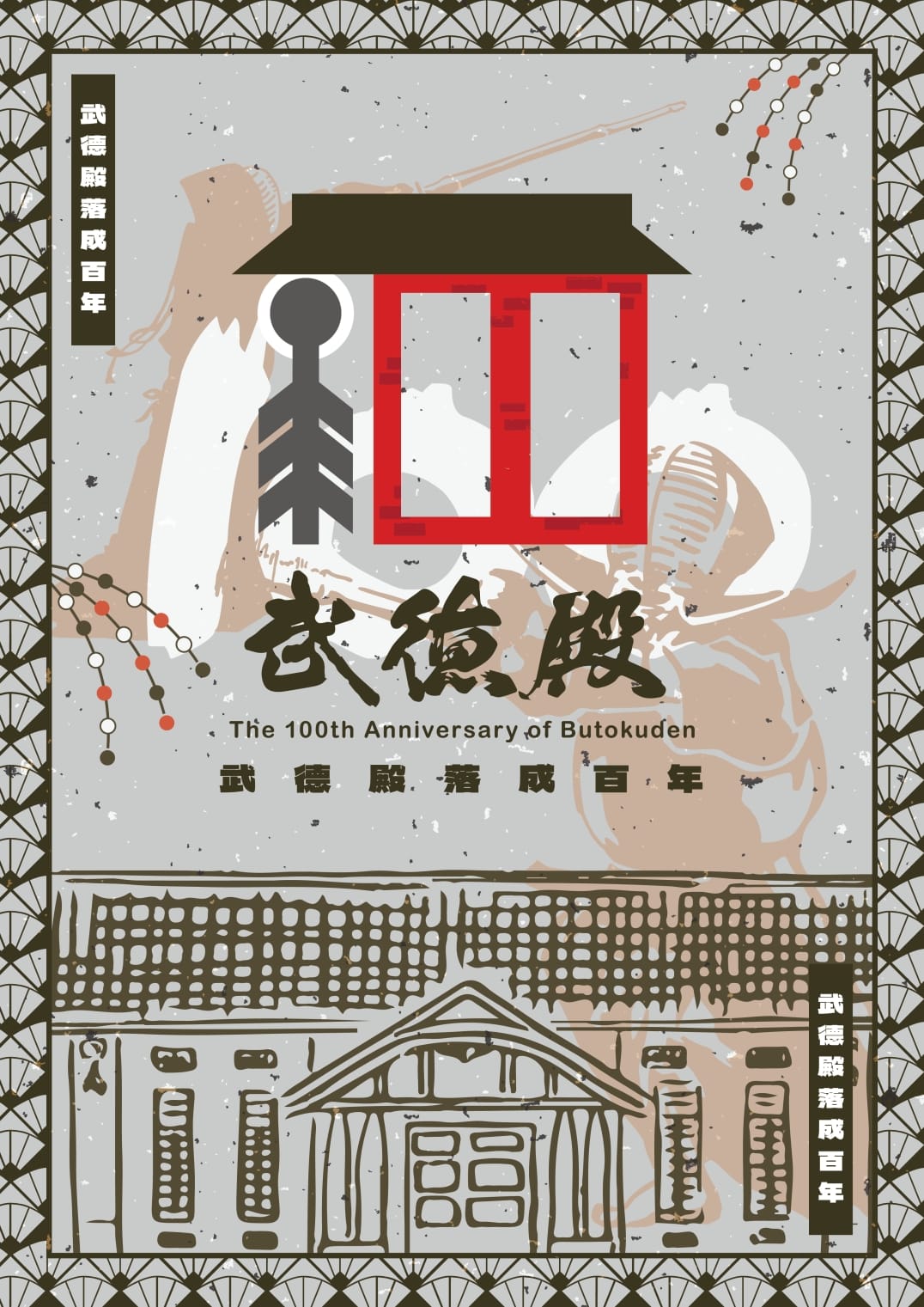 2024年高雄7月活動懶人包 – 市集/節慶/文化/觀光/運動/親子 - 第23張圖