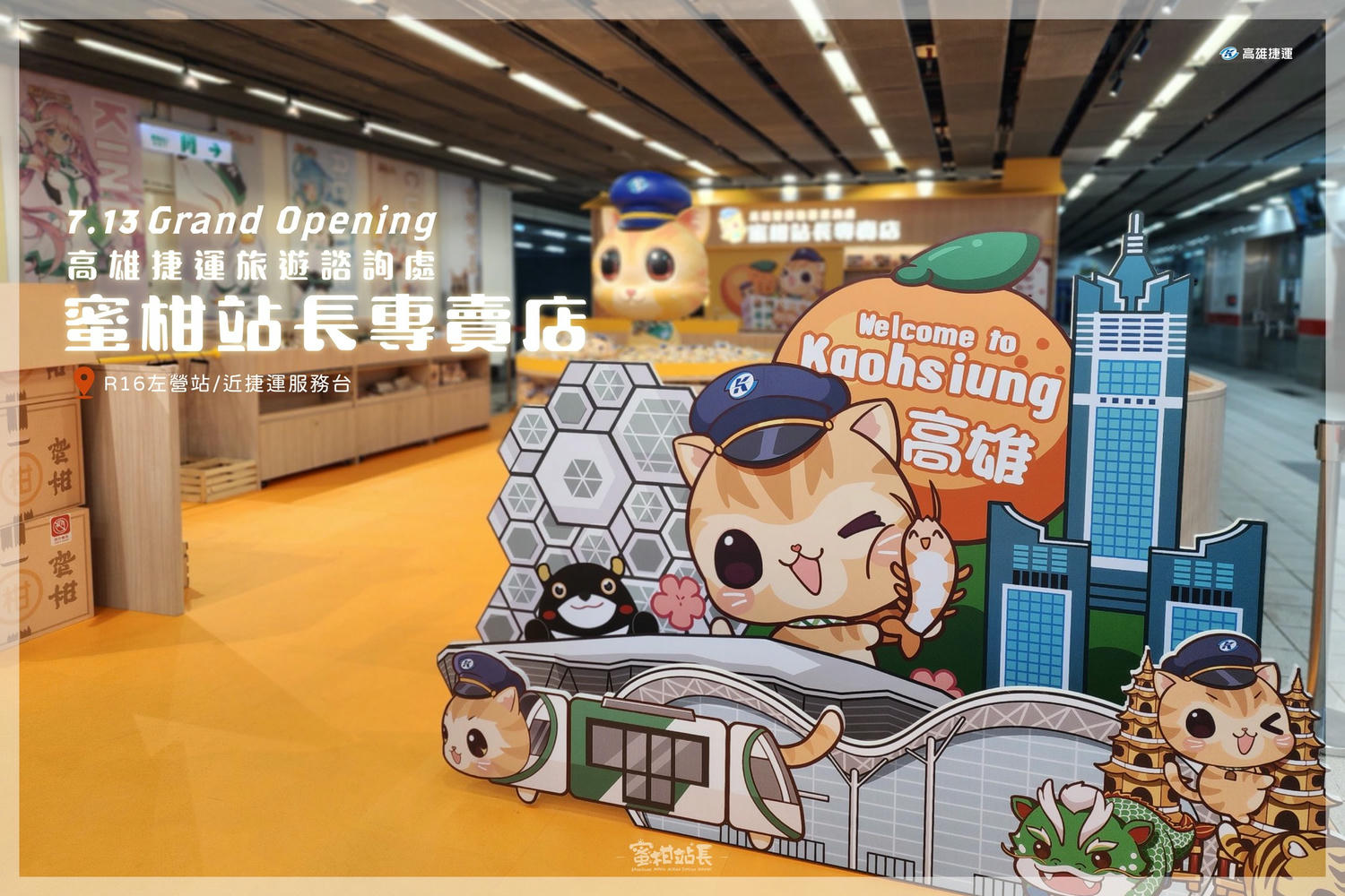 2024年高雄7月活動懶人包 – 市集/節慶/文化/觀光/運動/親子 - 第18張圖