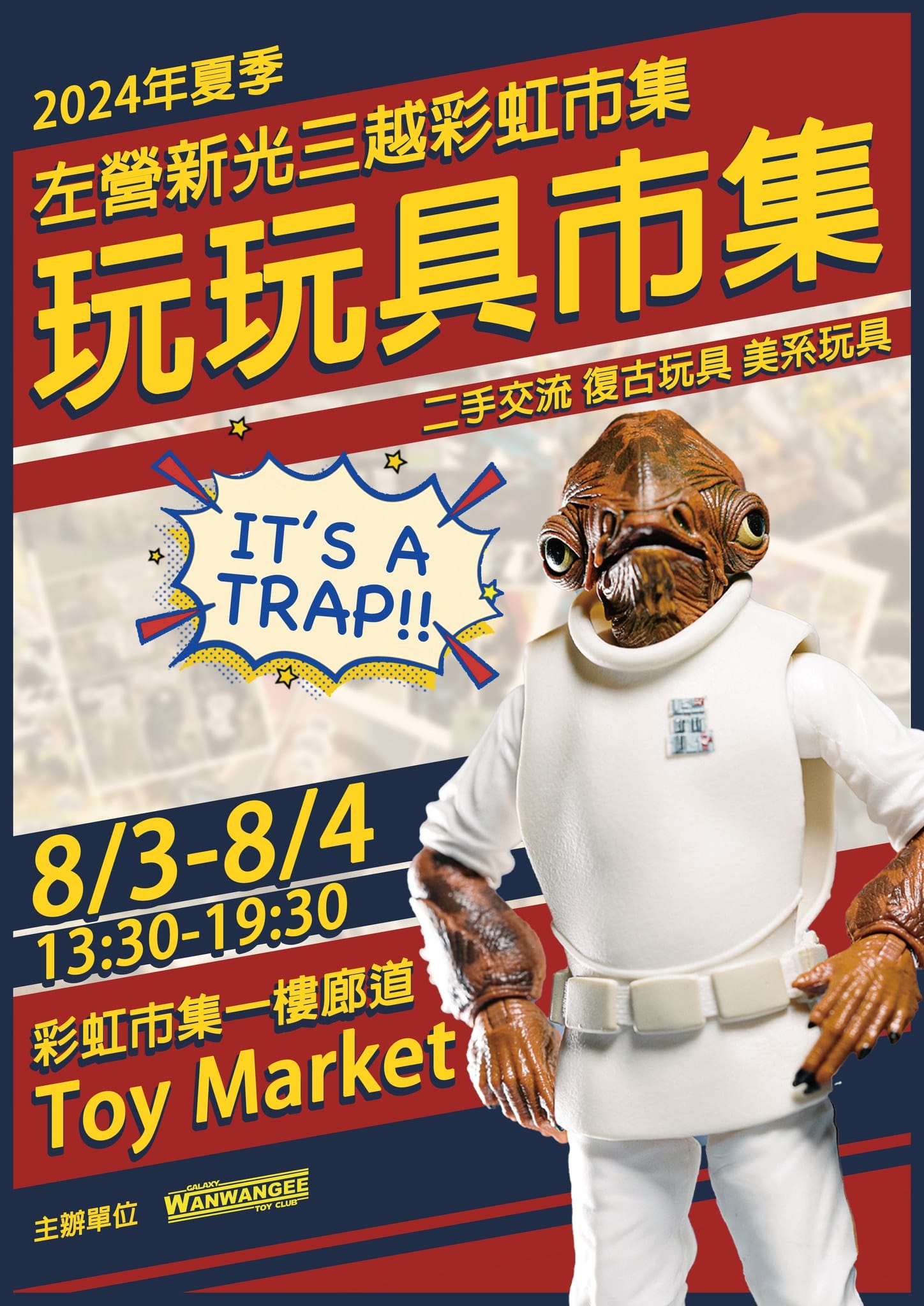 2024年高雄8月活動懶人包 – 市集/節慶/文化/觀光/運動/親子/暑假 - 第10張圖