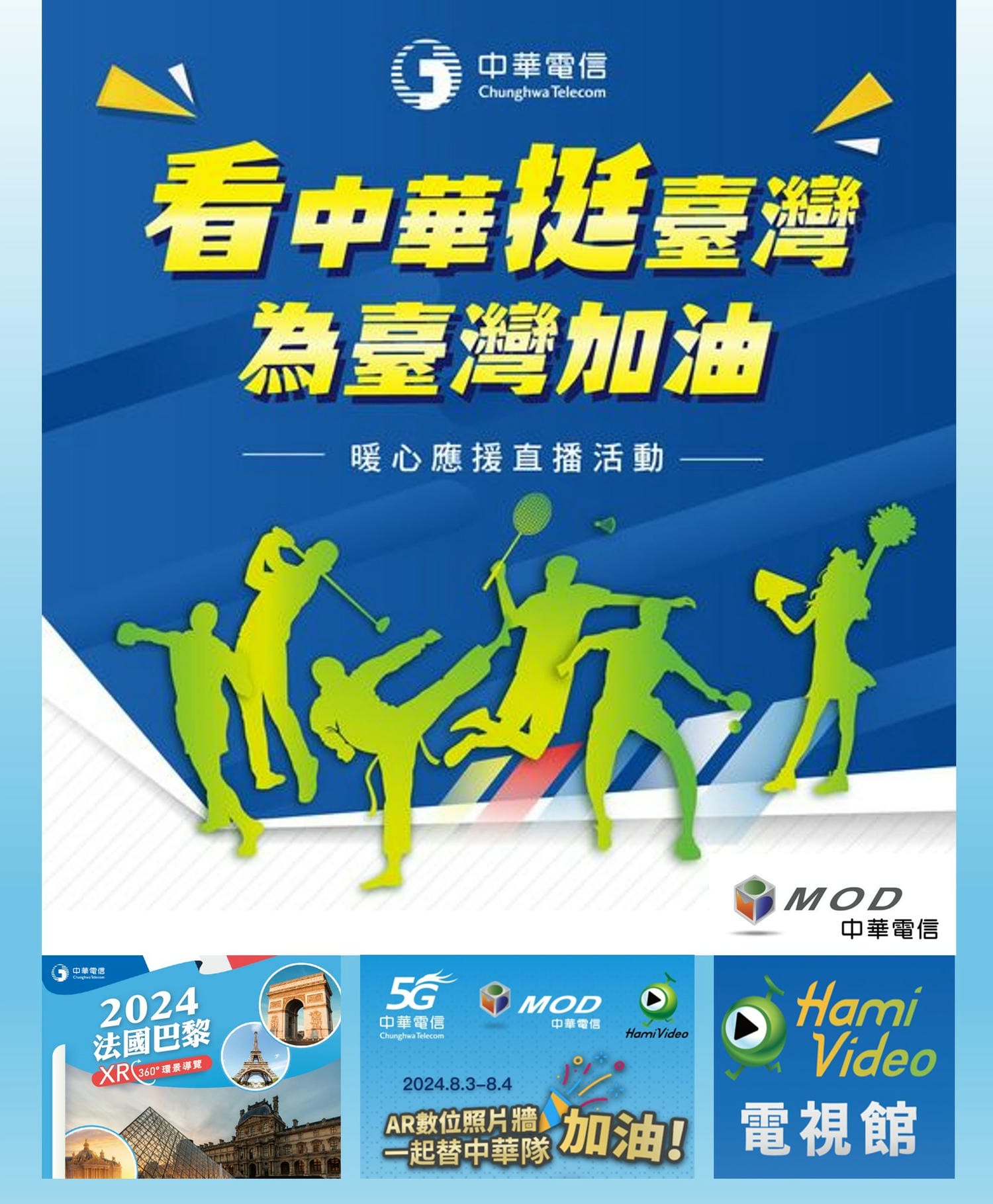 2024年高雄8月活動懶人包 – 市集/節慶/文化/觀光/運動/親子/暑假 - 第6張圖