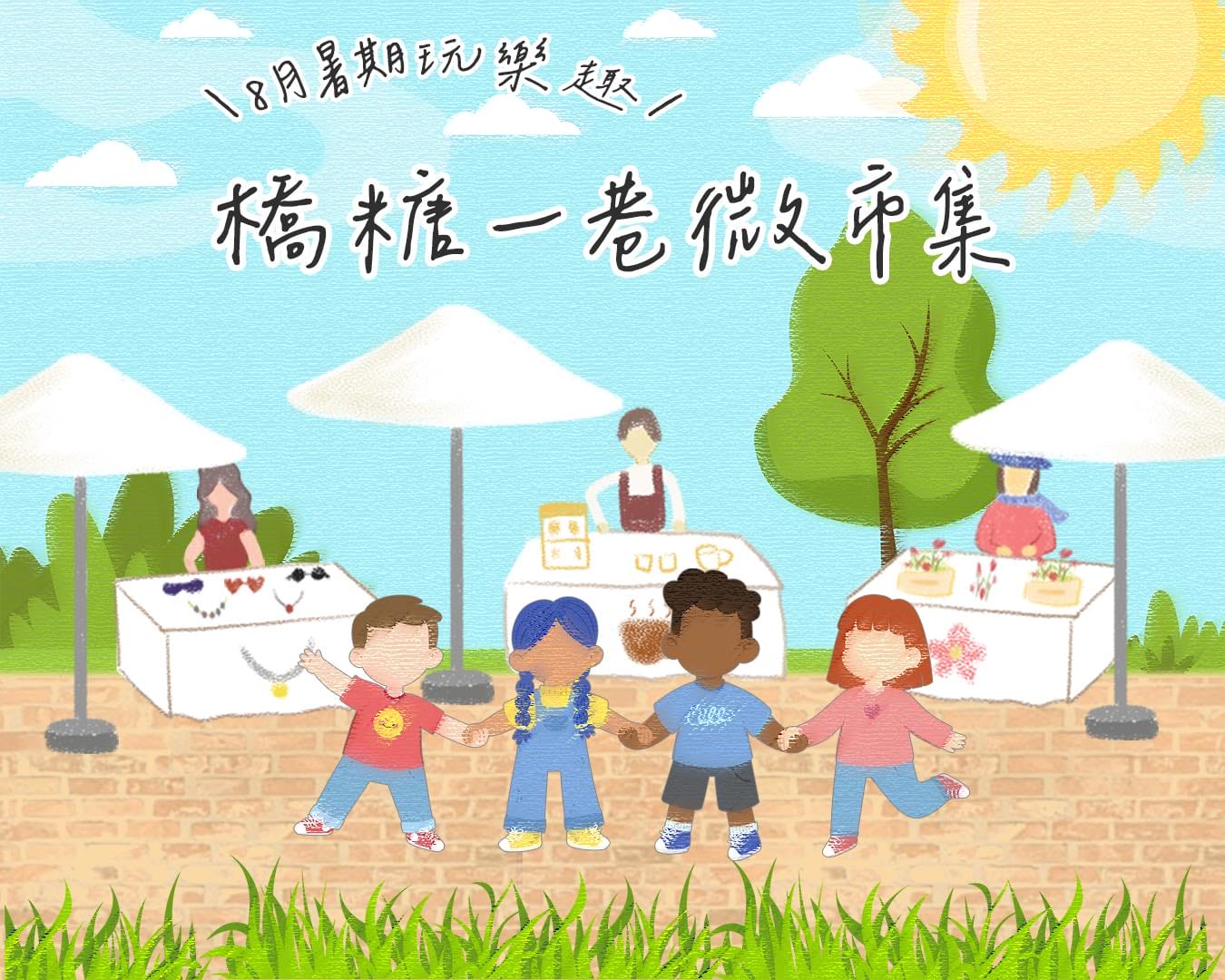 2024年高雄8月活動懶人包 – 市集/節慶/文化/觀光/運動/親子/暑假 - 第16張圖