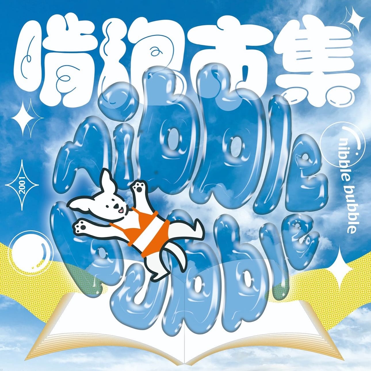 2024年高雄8月活動懶人包 – 市集/節慶/文化/觀光/運動/親子/暑假 - 第50張圖