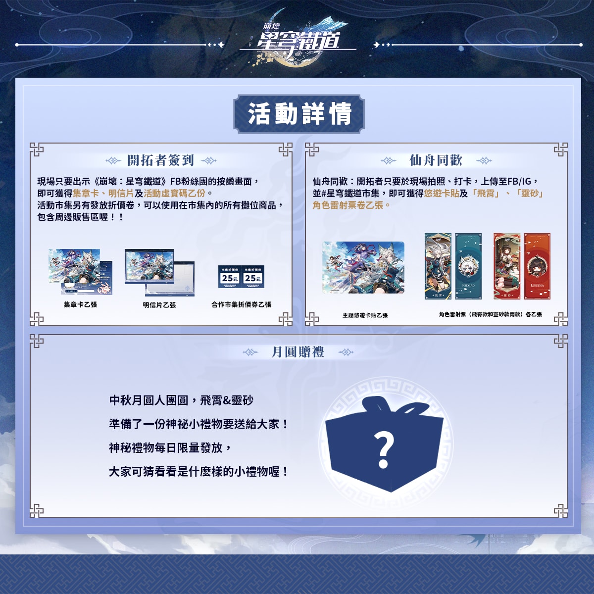 2024年高雄9月活動懶人包 – 市集/節慶/文化/觀光/運動/親子/暑假 - 第17張圖