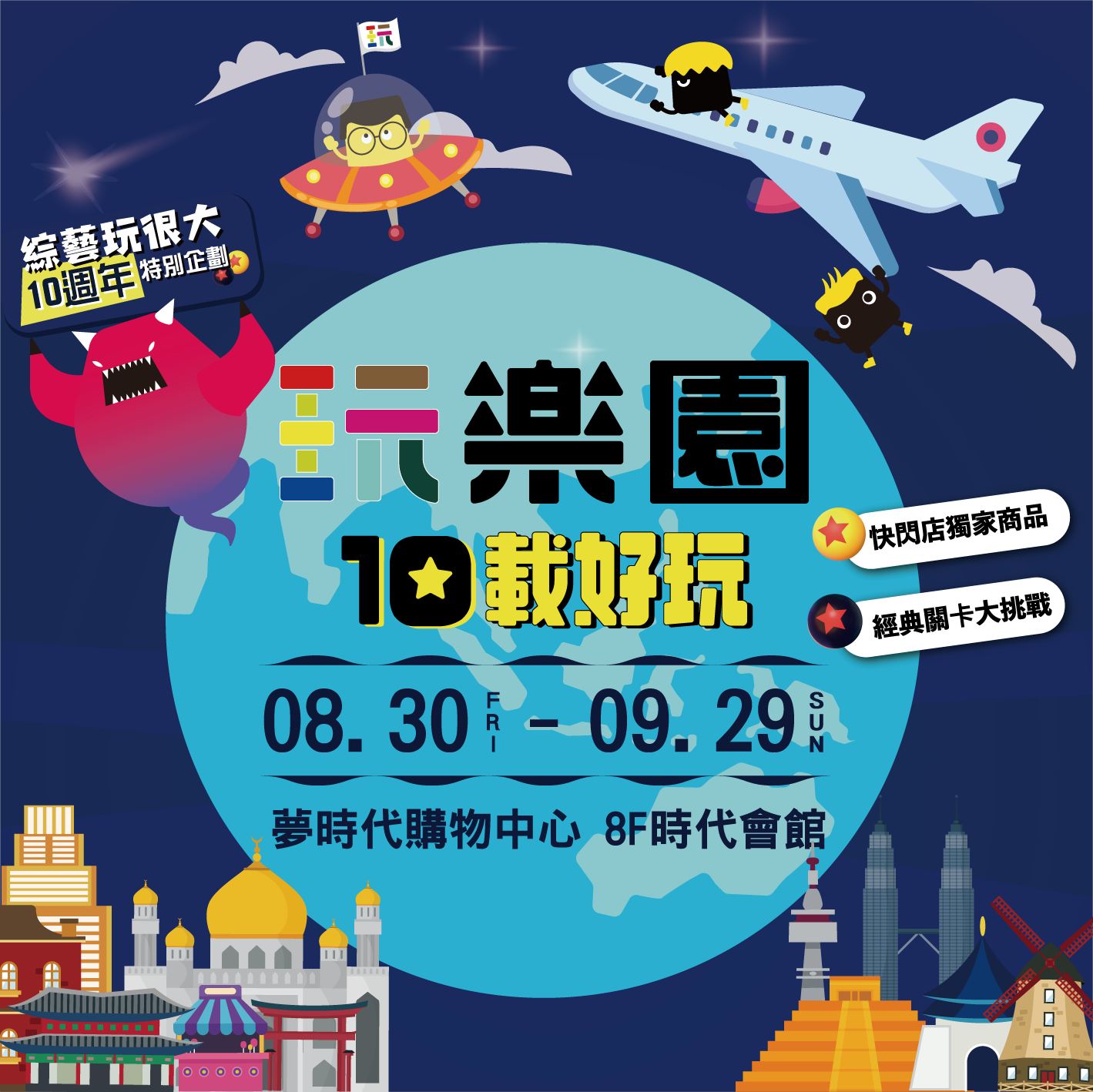 2024年高雄9月活動懶人包 – 市集/節慶/文化/觀光/運動/親子/暑假 - 第23張圖