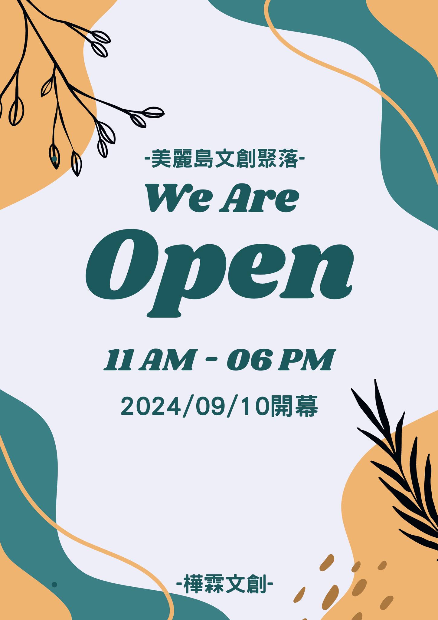 2024年高雄9月活動懶人包 – 市集/節慶/文化/觀光/運動/親子/暑假 - 第2張圖