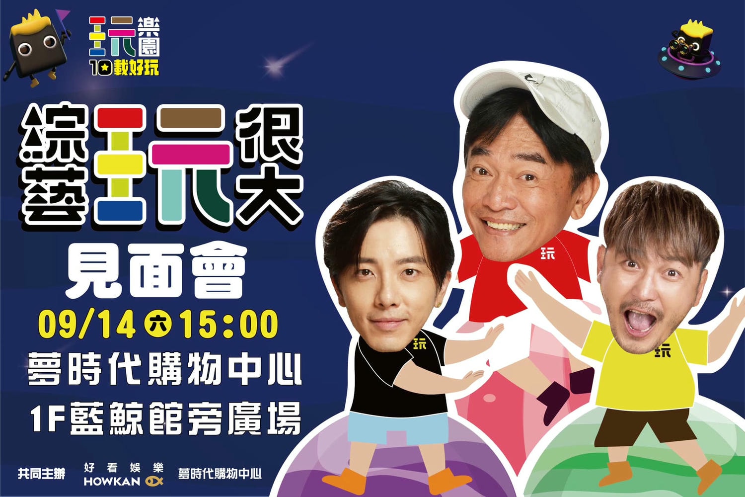 2024年高雄9月活動懶人包 – 市集/節慶/文化/觀光/運動/親子/暑假 - 第22張圖