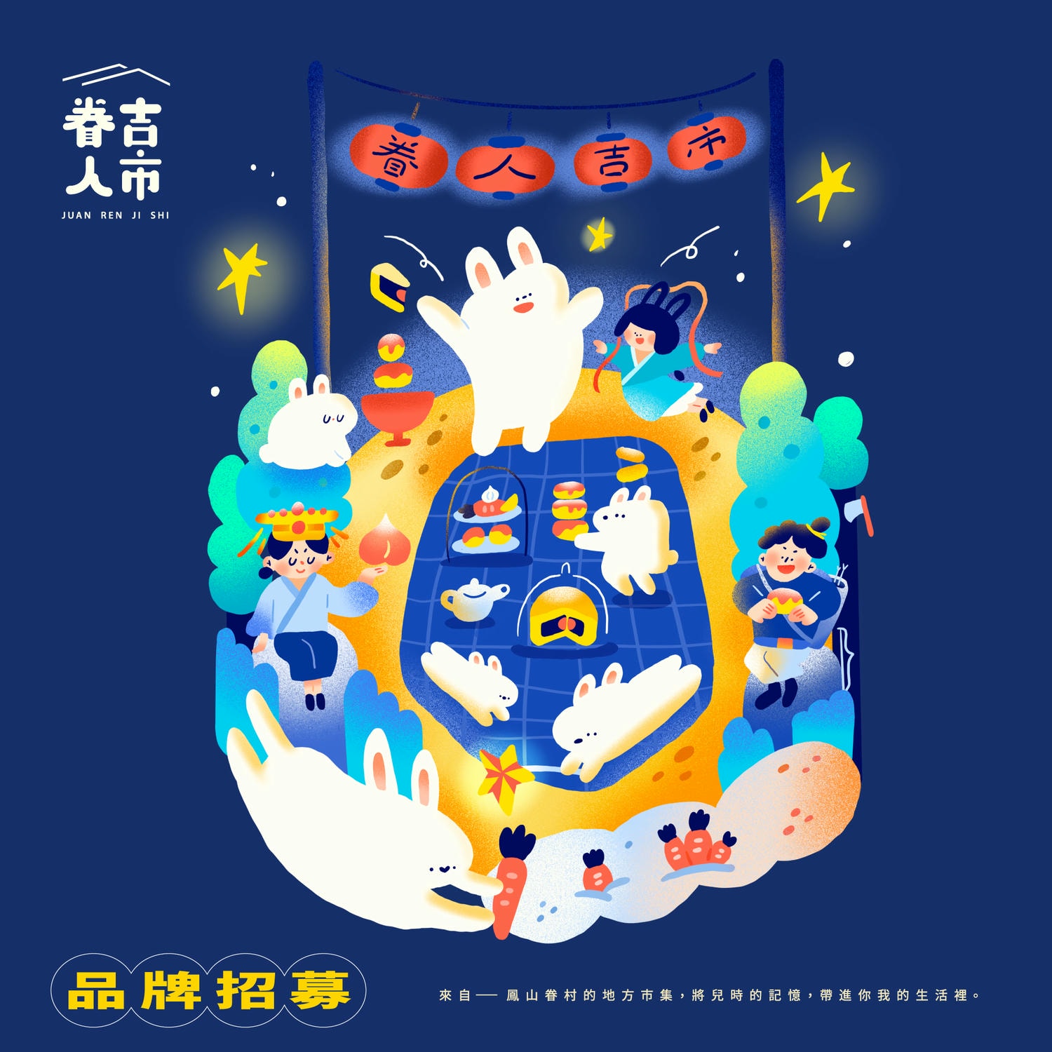 2024年高雄9月活動懶人包 – 市集/節慶/文化/觀光/運動/親子/暑假 - 第13張圖