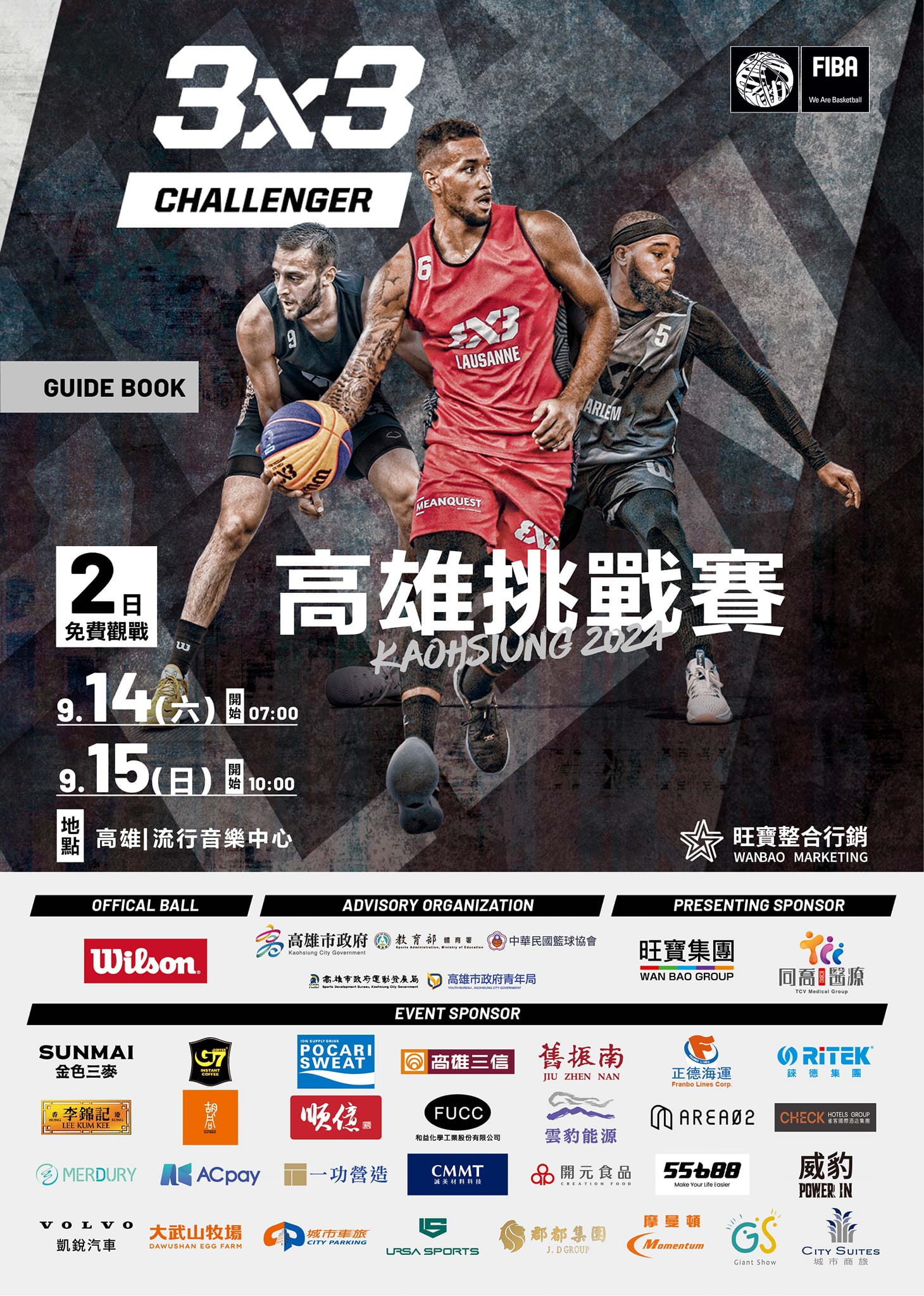 2024年高雄9月活動懶人包 – 市集/節慶/文化/觀光/運動/親子/暑假 - 第11張圖