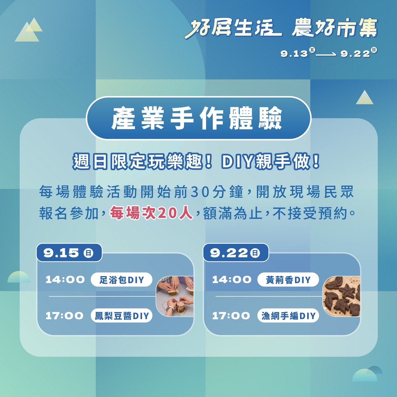 2024年高雄9月活動懶人包 – 市集/節慶/文化/觀光/運動/親子/暑假 - 第44張圖