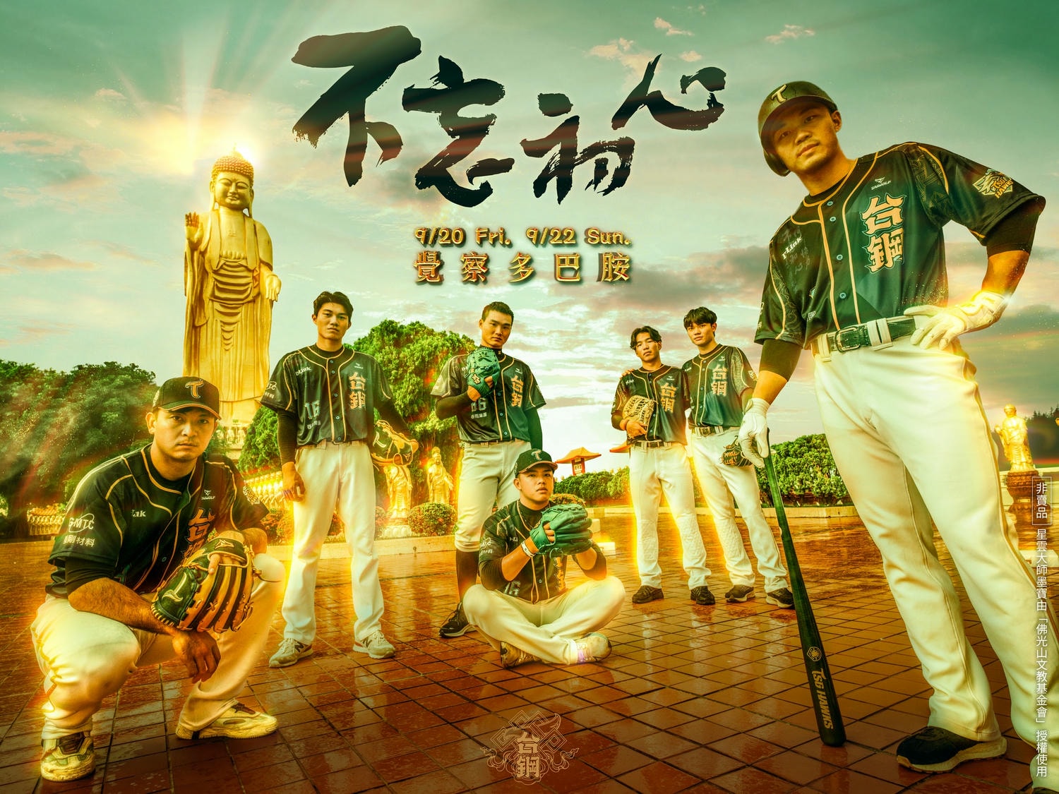 2024年高雄9月活動懶人包 – 市集/節慶/文化/觀光/運動/親子/暑假 - 第45張圖