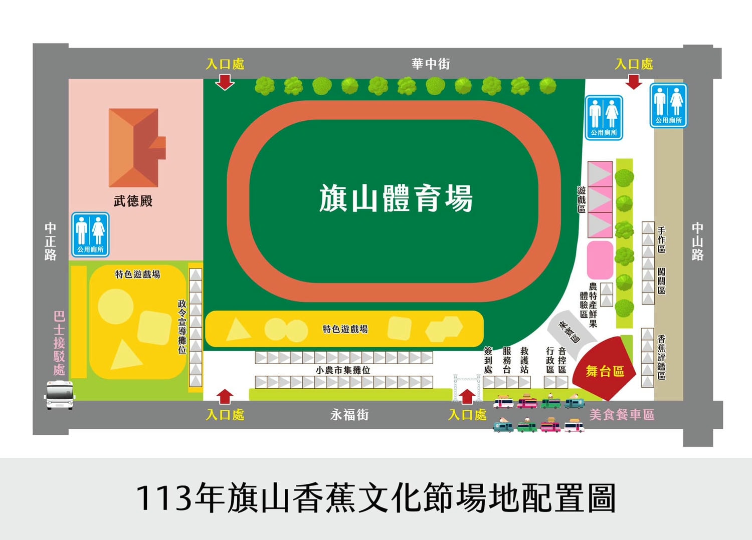 2024年高雄9月活動懶人包 – 市集/節慶/文化/觀光/運動/親子/暑假 - 第63張圖