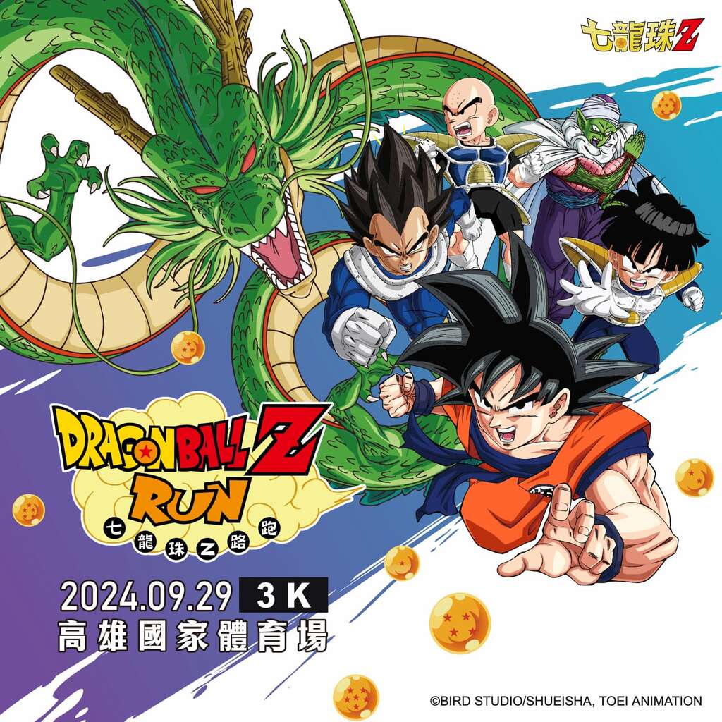 2024年高雄9月活動懶人包 – 市集/節慶/文化/觀光/運動/親子/暑假 - 第81張圖