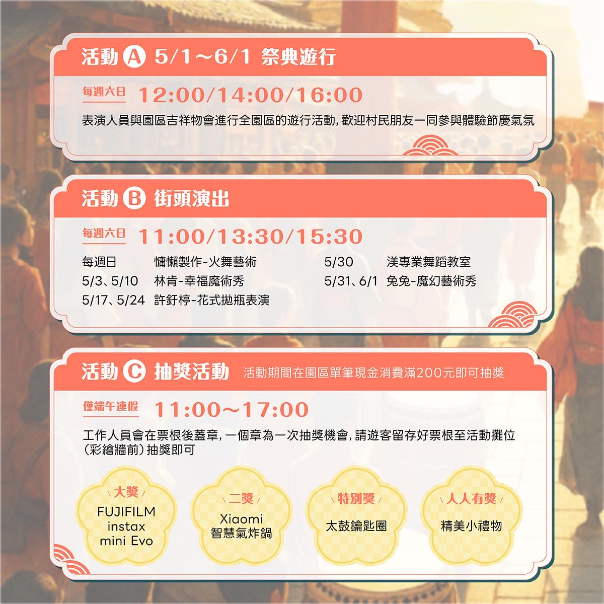 2025年高雄4月活動懶人包 – 市集/節慶/文化/觀光/運動/親子/展覽/兒童節 - 第64張圖