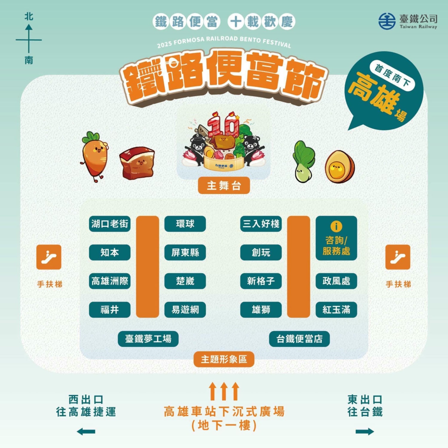 2025年高雄5月活動懶人包 – 市集/節慶/文化/觀光/運動/親子/展覽/母親節 - 第54張圖