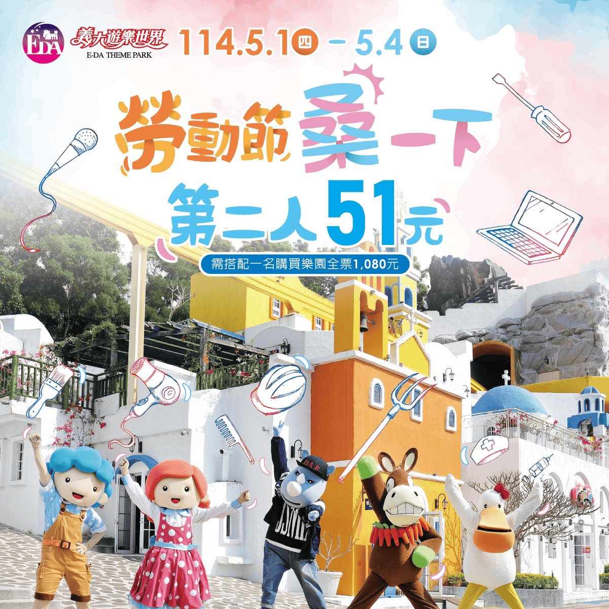 2025年高雄5月活動懶人包 – 市集/節慶/文化/觀光/運動/親子/展覽/母親節 - 第5張圖