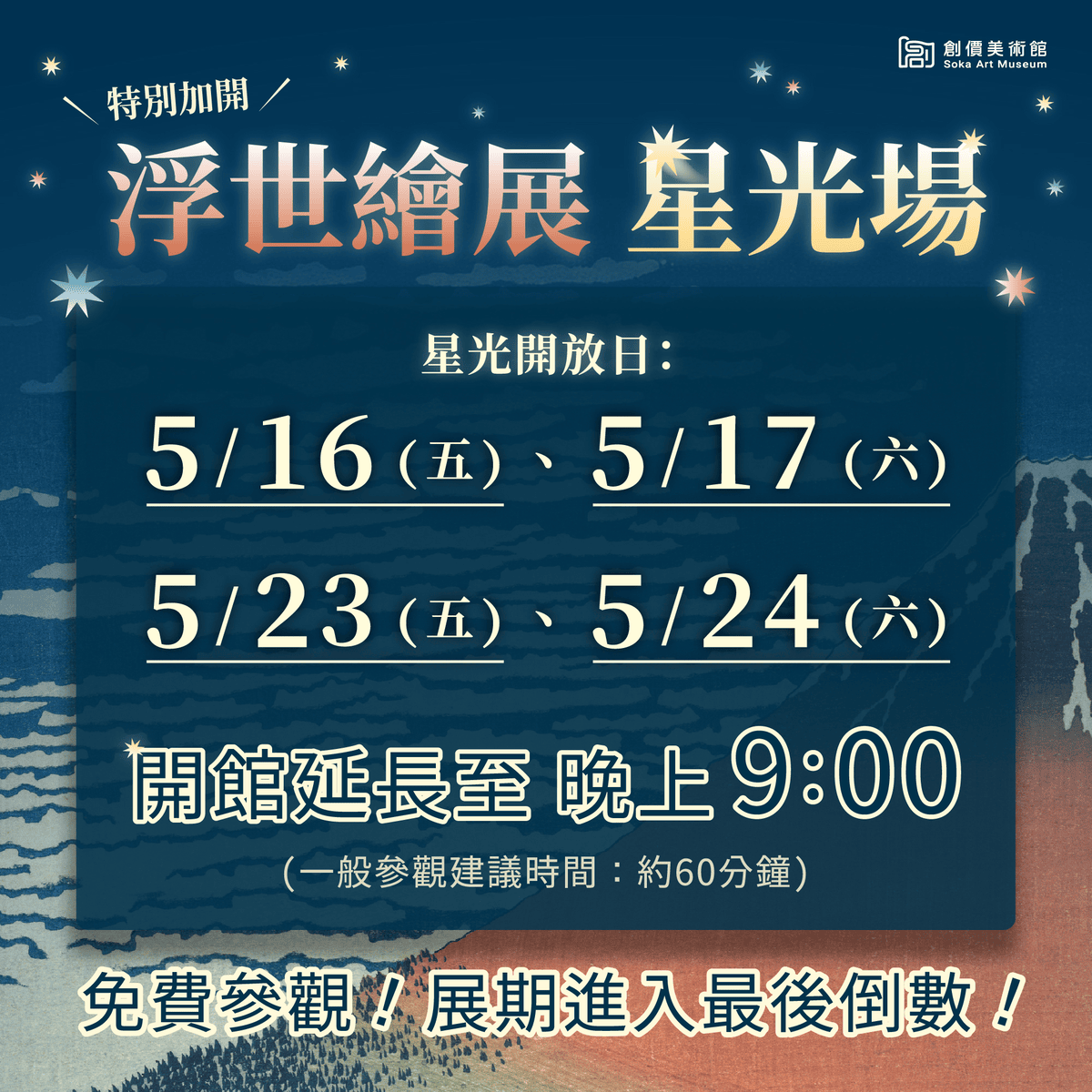 2025年高雄5月活動懶人包 – 市集/節慶/文化/觀光/運動/親子/展覽/母親節 - 第28張圖