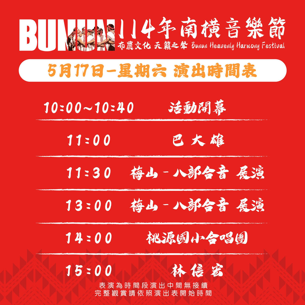 2025年高雄5月活動懶人包 – 市集/節慶/文化/觀光/運動/親子/展覽/母親節 - 第38張圖