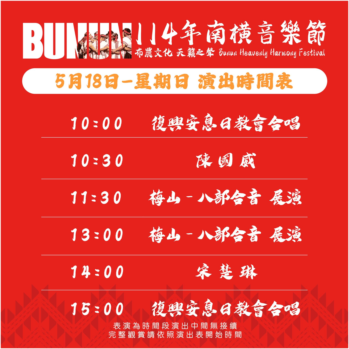2025年高雄5月活動懶人包 – 市集/節慶/文化/觀光/運動/親子/展覽/母親節 - 第39張圖