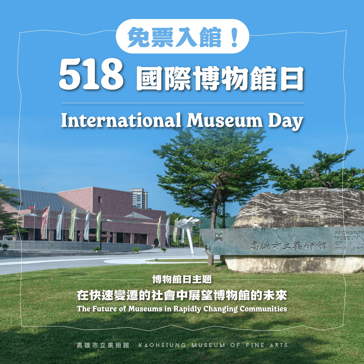2025年高雄5月活動懶人包 – 市集/節慶/文化/觀光/運動/親子/展覽/母親節 - 第44張圖