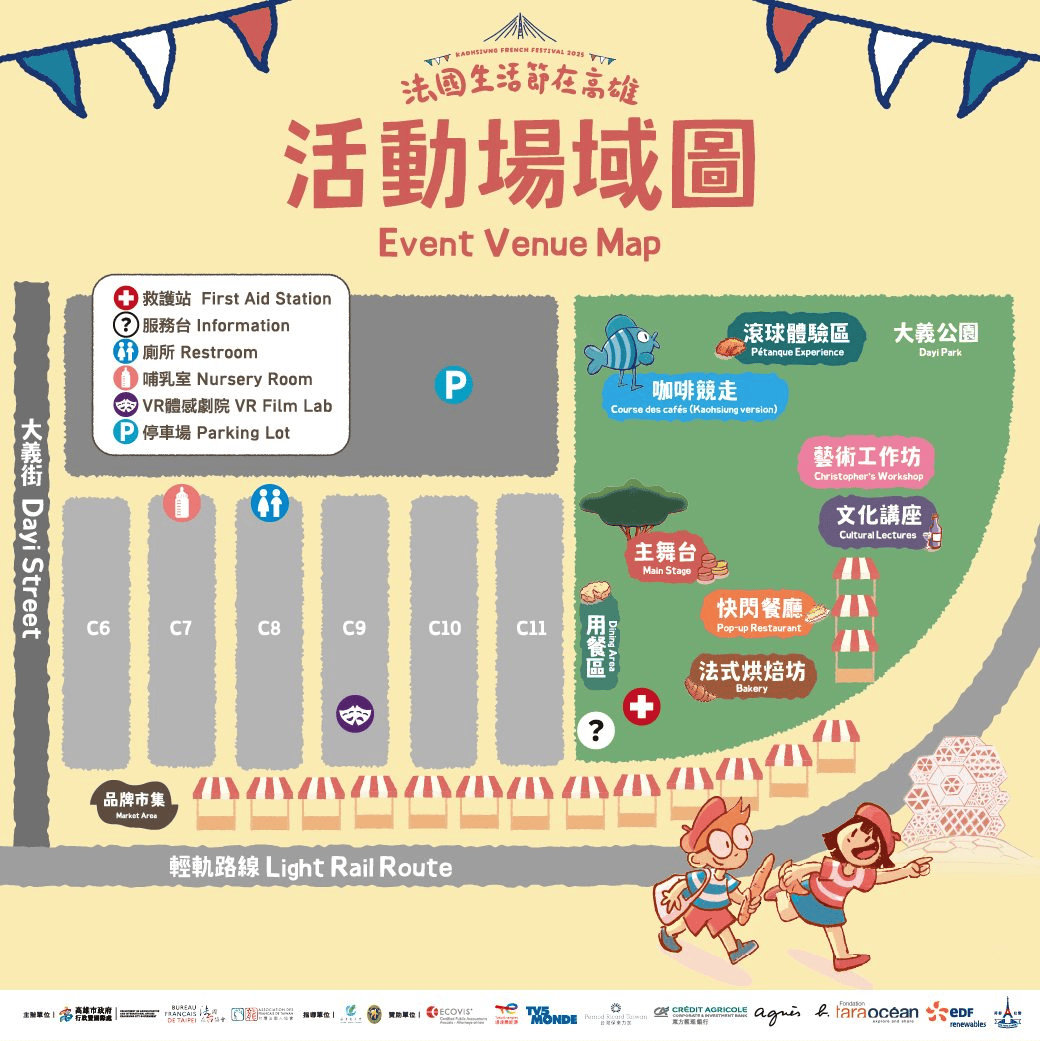 2025年高雄5月活動懶人包 – 市集/節慶/文化/觀光/運動/親子/展覽/母親節 - 第48張圖