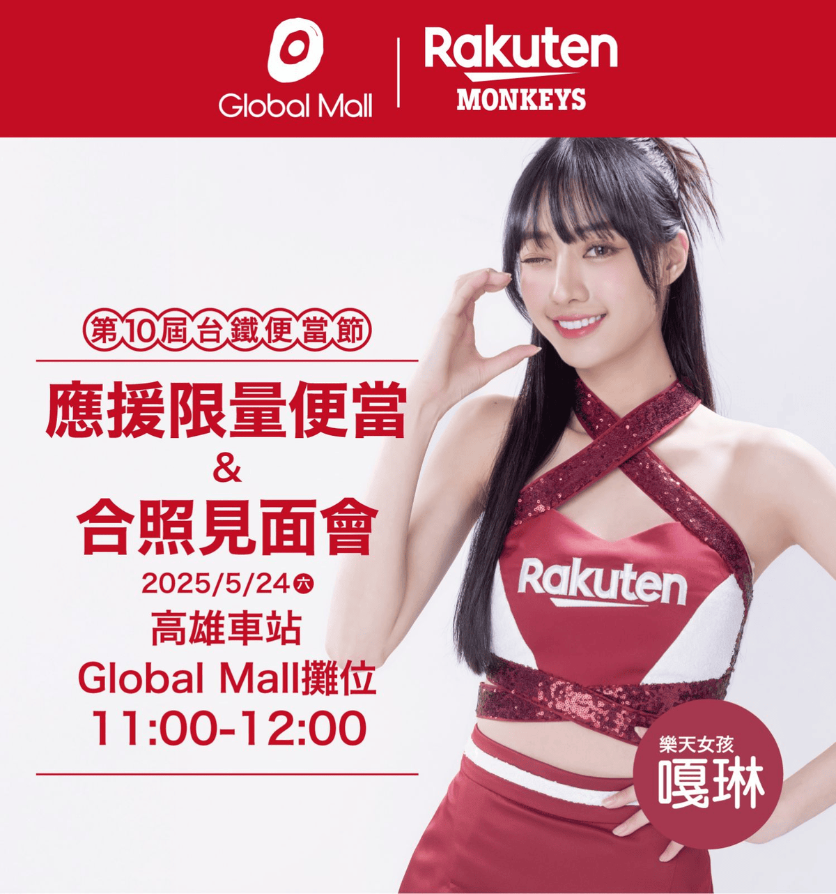 2025年高雄5月活動懶人包 – 市集/節慶/文化/觀光/運動/親子/展覽/母親節 - 第55張圖