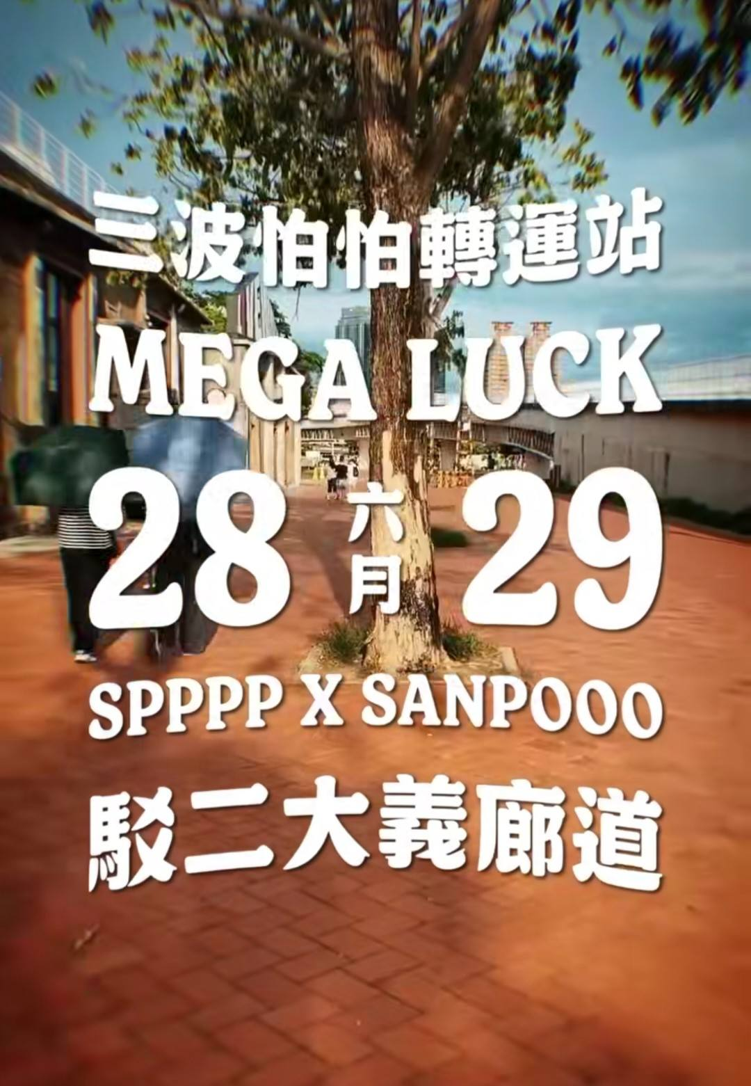 2025年高雄6月活動懶人包 – 市集/節慶/文化/觀光/運動/親子/展覽/端午節 - 第109張圖
