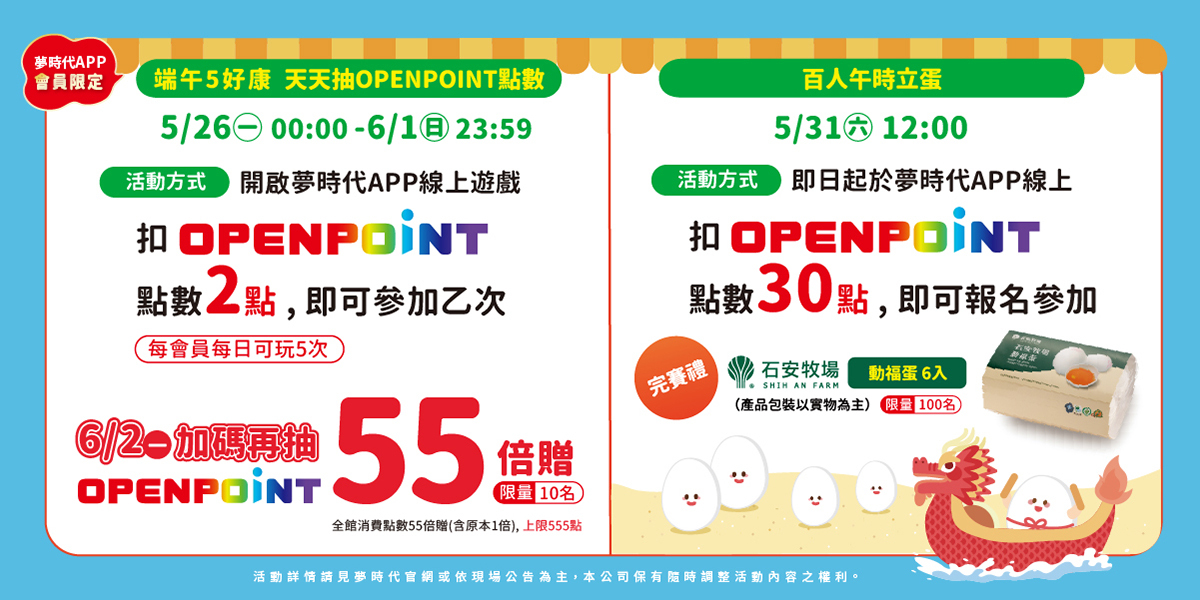 2025年高雄6月活動懶人包 – 市集/節慶/文化/觀光/運動/親子/展覽/端午節 - 第29張圖