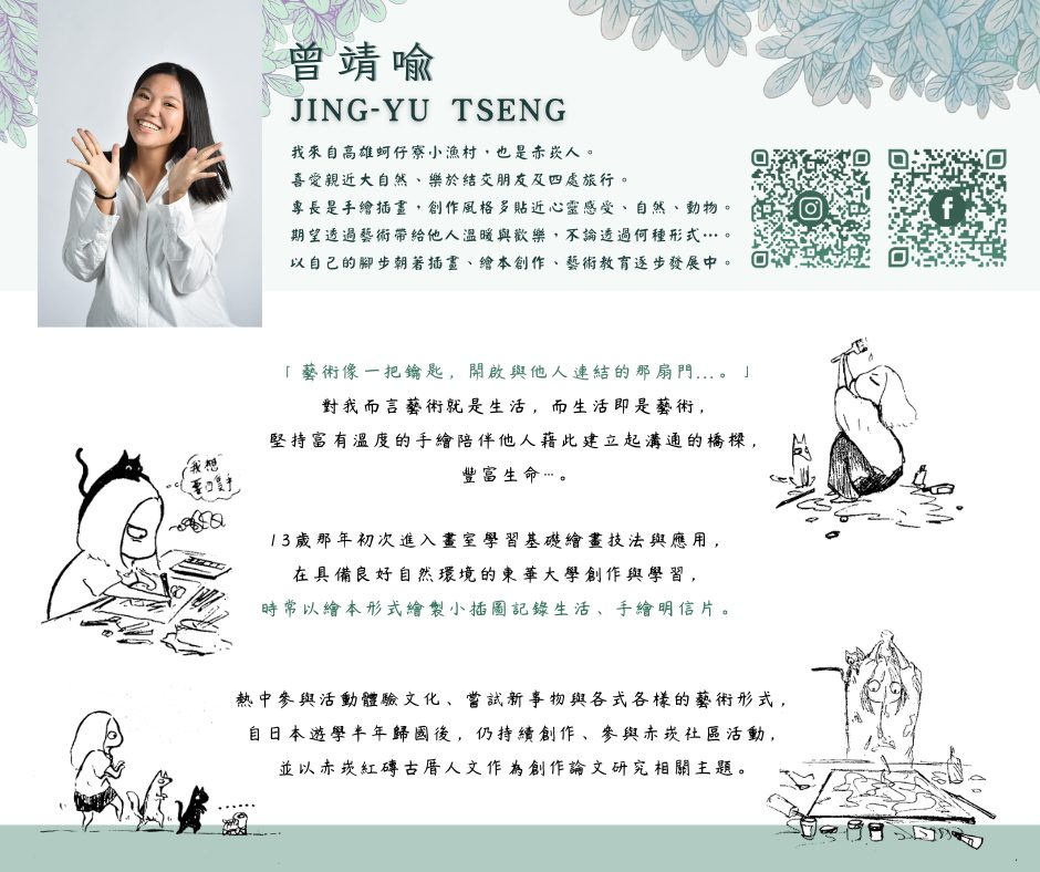 2025年高雄6月活動懶人包 – 市集/節慶/文化/觀光/運動/親子/展覽/端午節 - 第53張圖