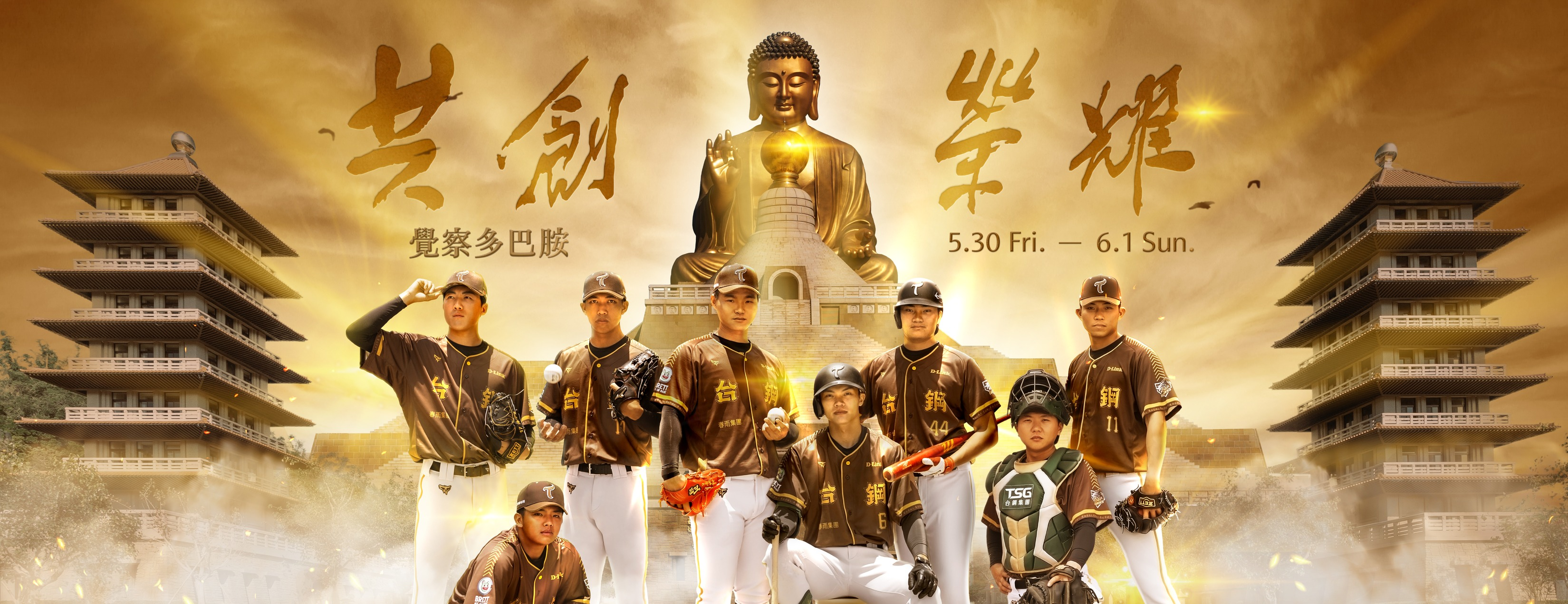 2025年高雄6月活動懶人包 – 市集/節慶/文化/觀光/運動/親子/展覽/端午節 - 第15張圖