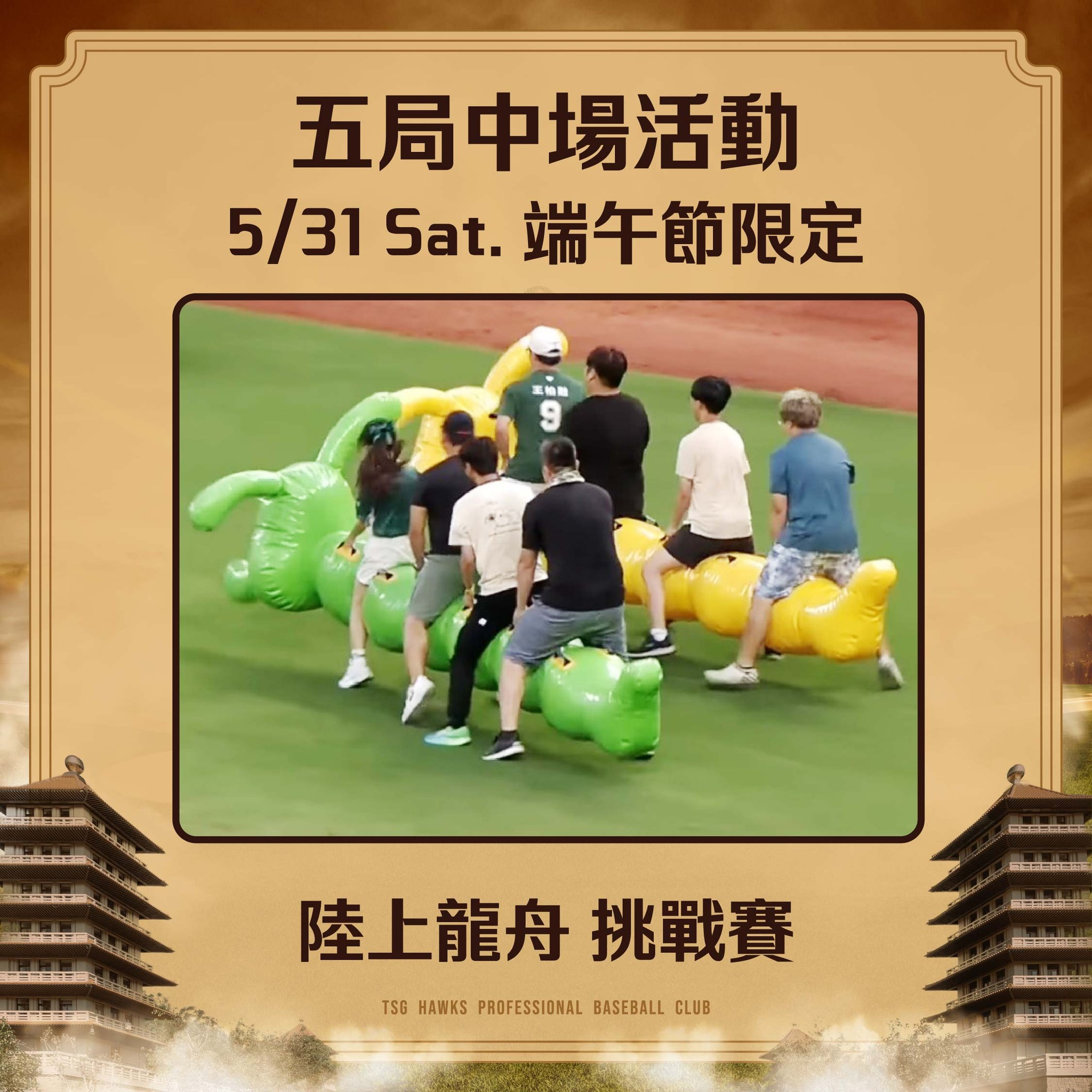 2025年高雄6月活動懶人包 – 市集/節慶/文化/觀光/運動/親子/展覽/端午節 - 第19張圖