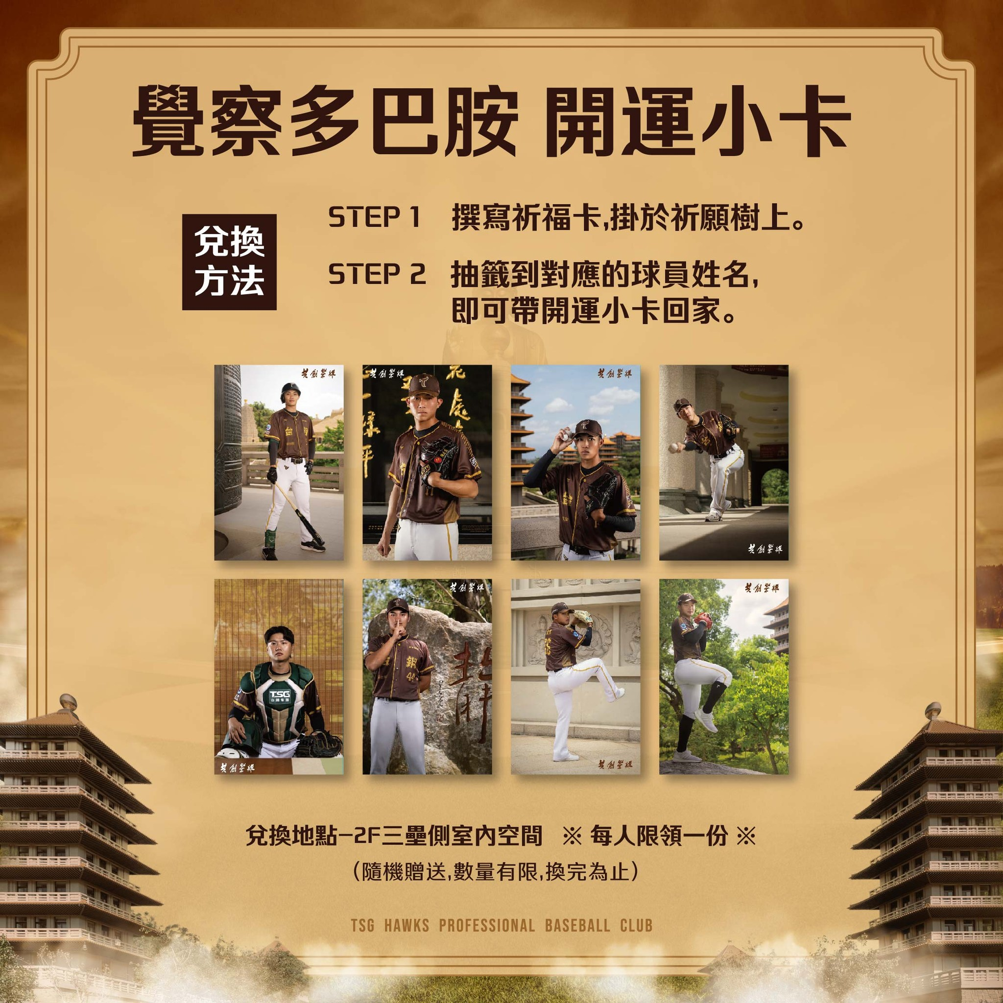 2025年高雄6月活動懶人包 – 市集/節慶/文化/觀光/運動/親子/展覽/端午節 - 第20張圖