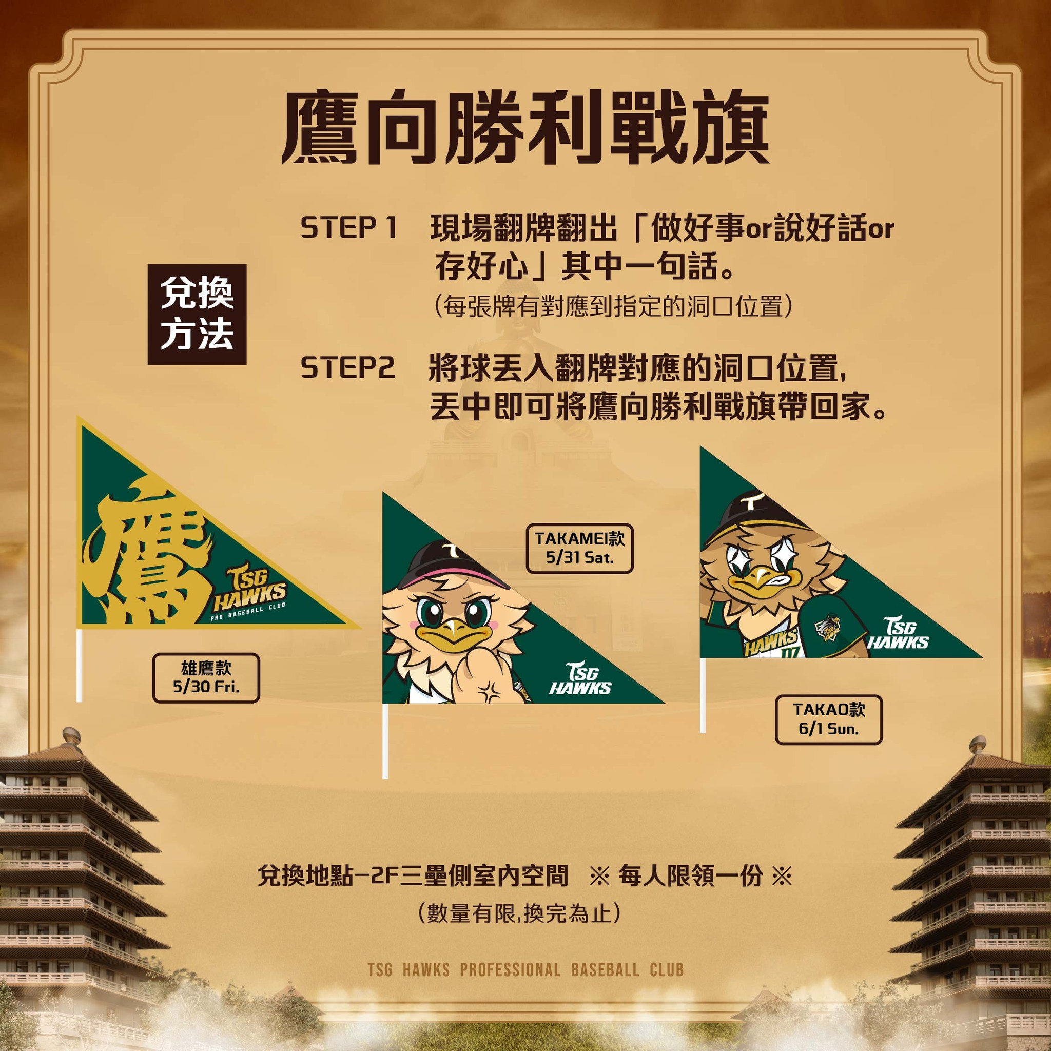 2025年高雄6月活動懶人包 – 市集/節慶/文化/觀光/運動/親子/展覽/端午節 - 第21張圖