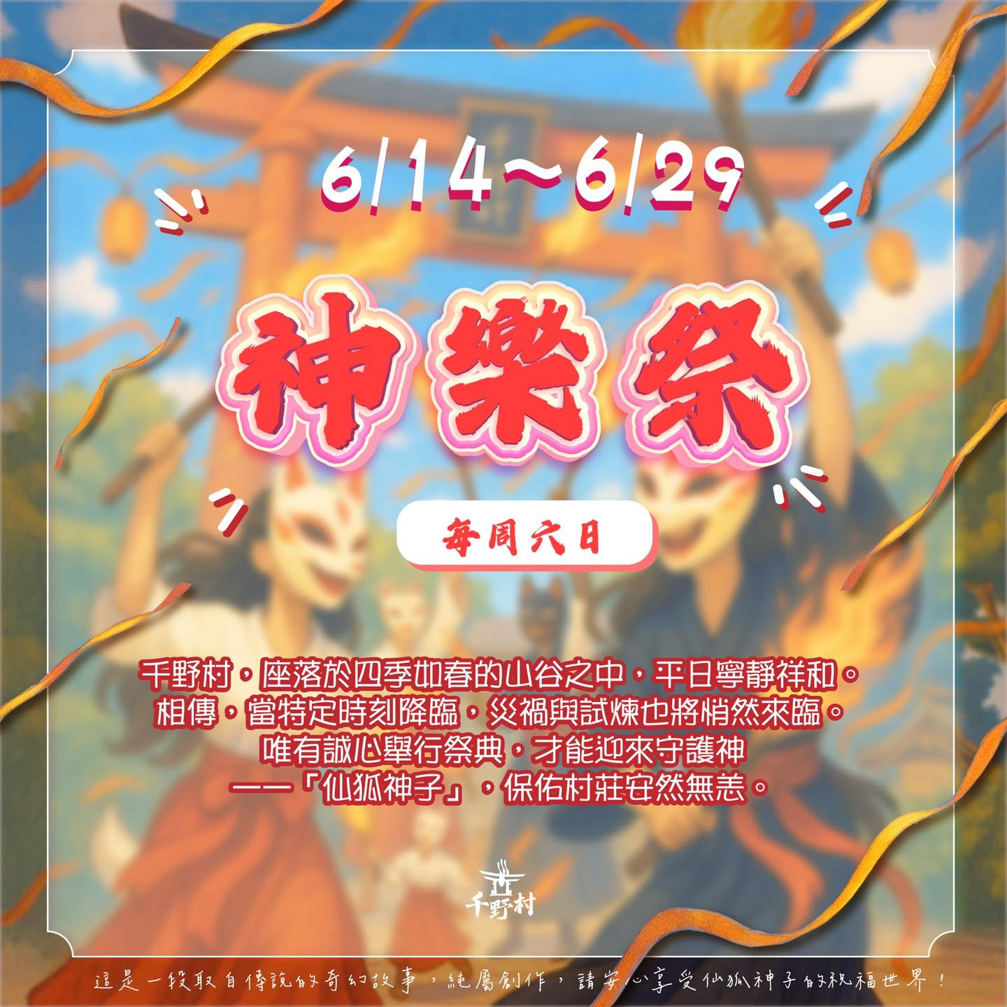 2025年高雄6月活動懶人包 – 市集/節慶/文化/觀光/運動/親子/展覽/端午節 - 第57張圖