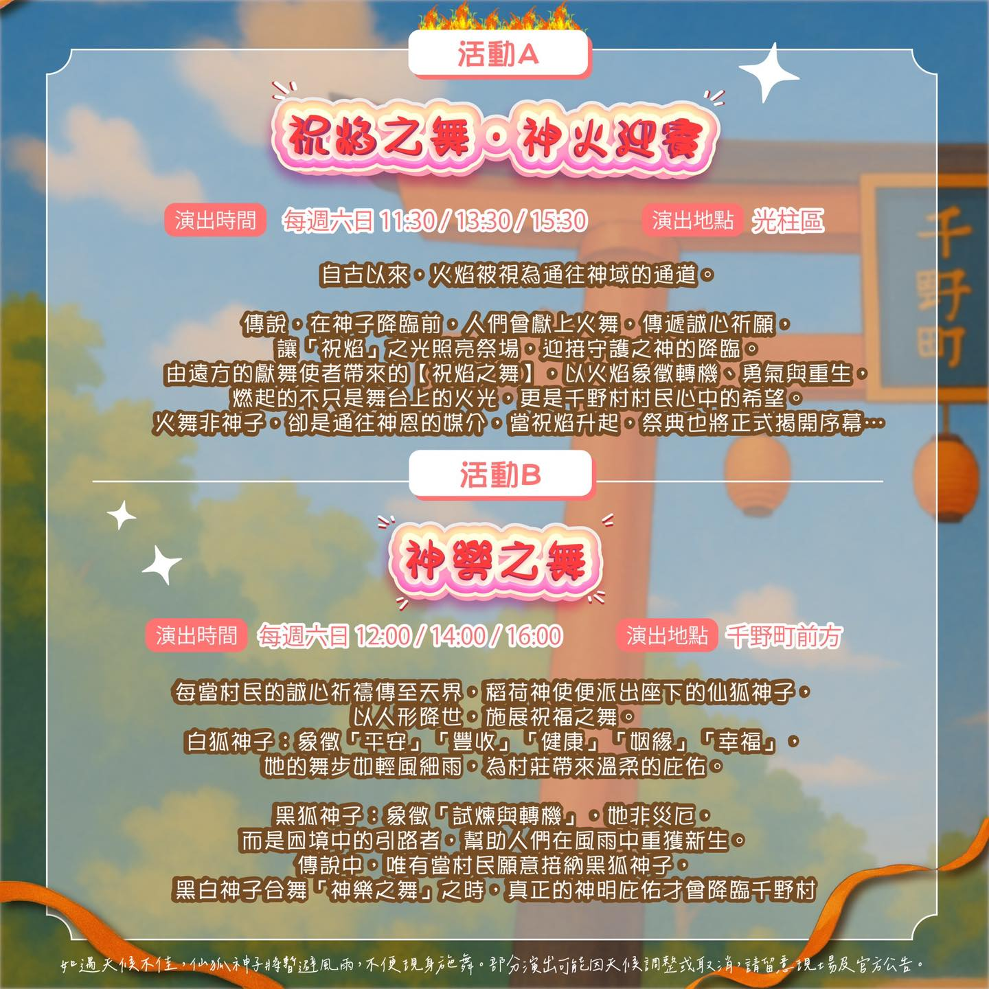 2025年高雄6月活動懶人包 – 市集/節慶/文化/觀光/運動/親子/展覽/端午節 - 第58張圖