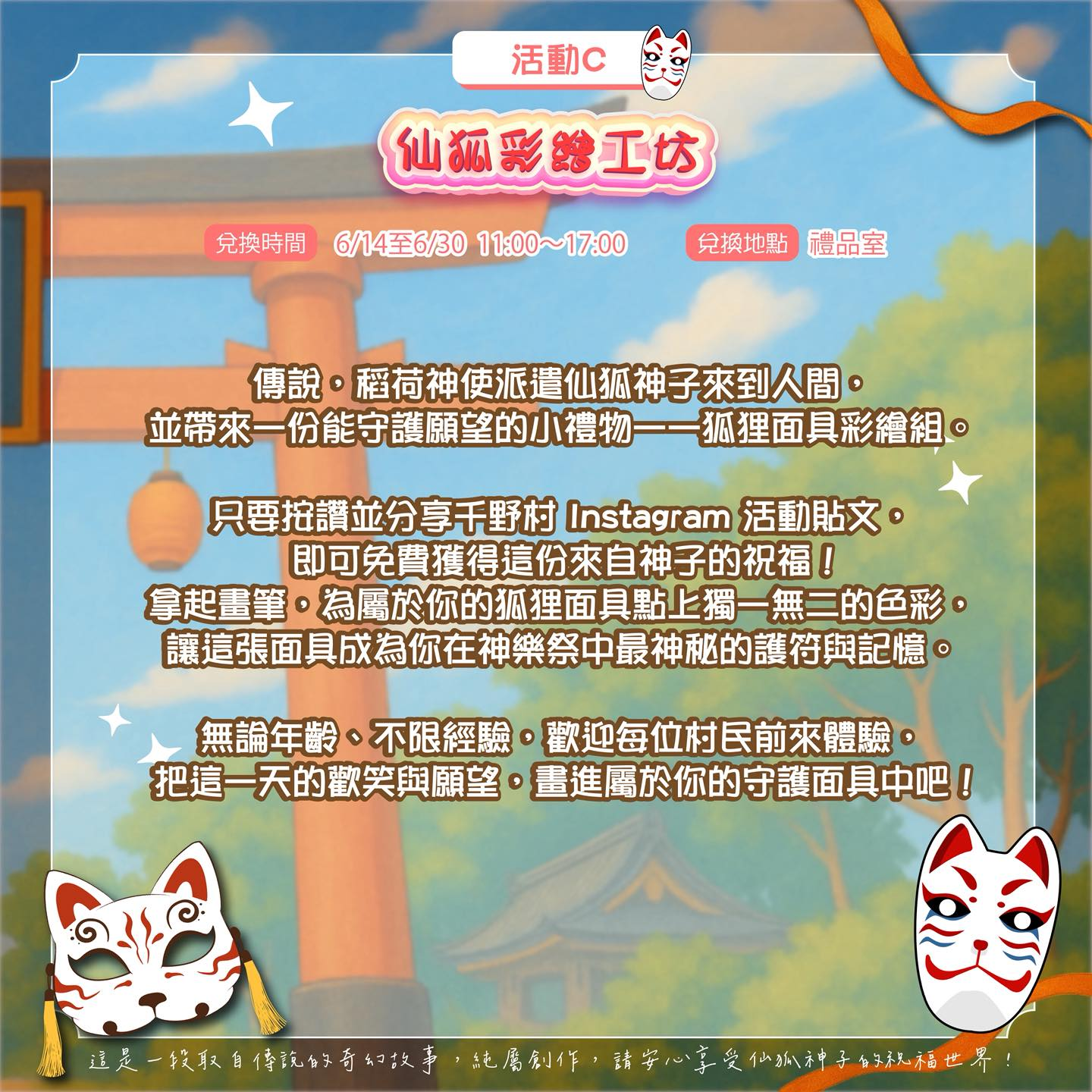 2025年高雄6月活動懶人包 – 市集/節慶/文化/觀光/運動/親子/展覽/端午節 - 第59張圖