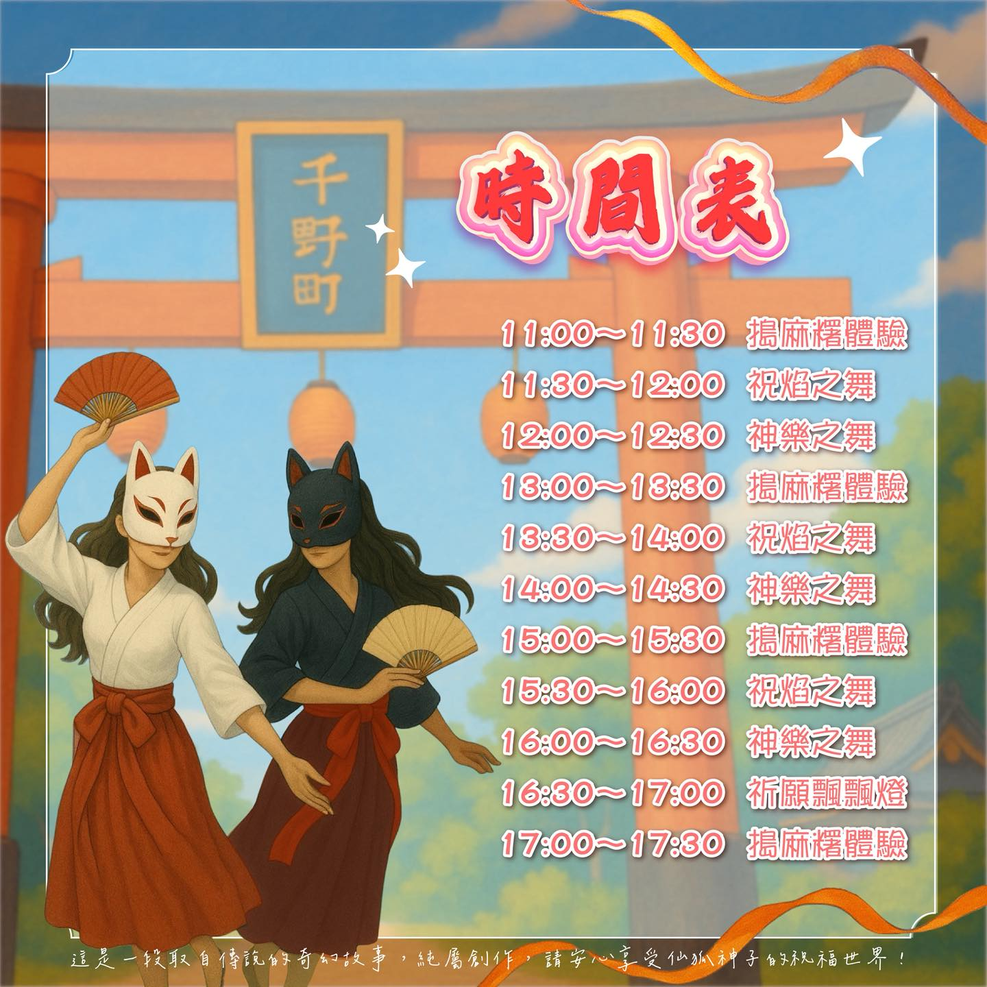 2025年高雄6月活動懶人包 – 市集/節慶/文化/觀光/運動/親子/展覽/端午節 - 第60張圖