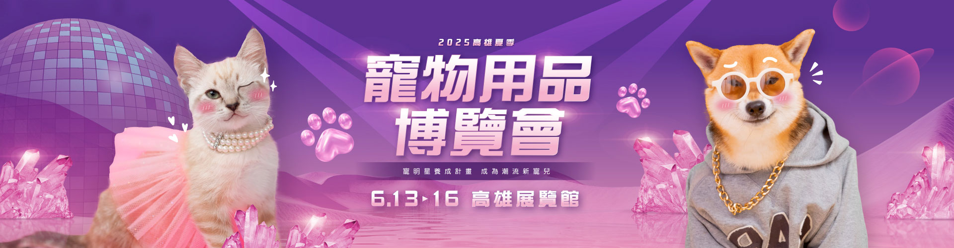 2025年高雄6月活動懶人包 – 市集/節慶/文化/觀光/運動/親子/展覽/端午節 - 第46張圖