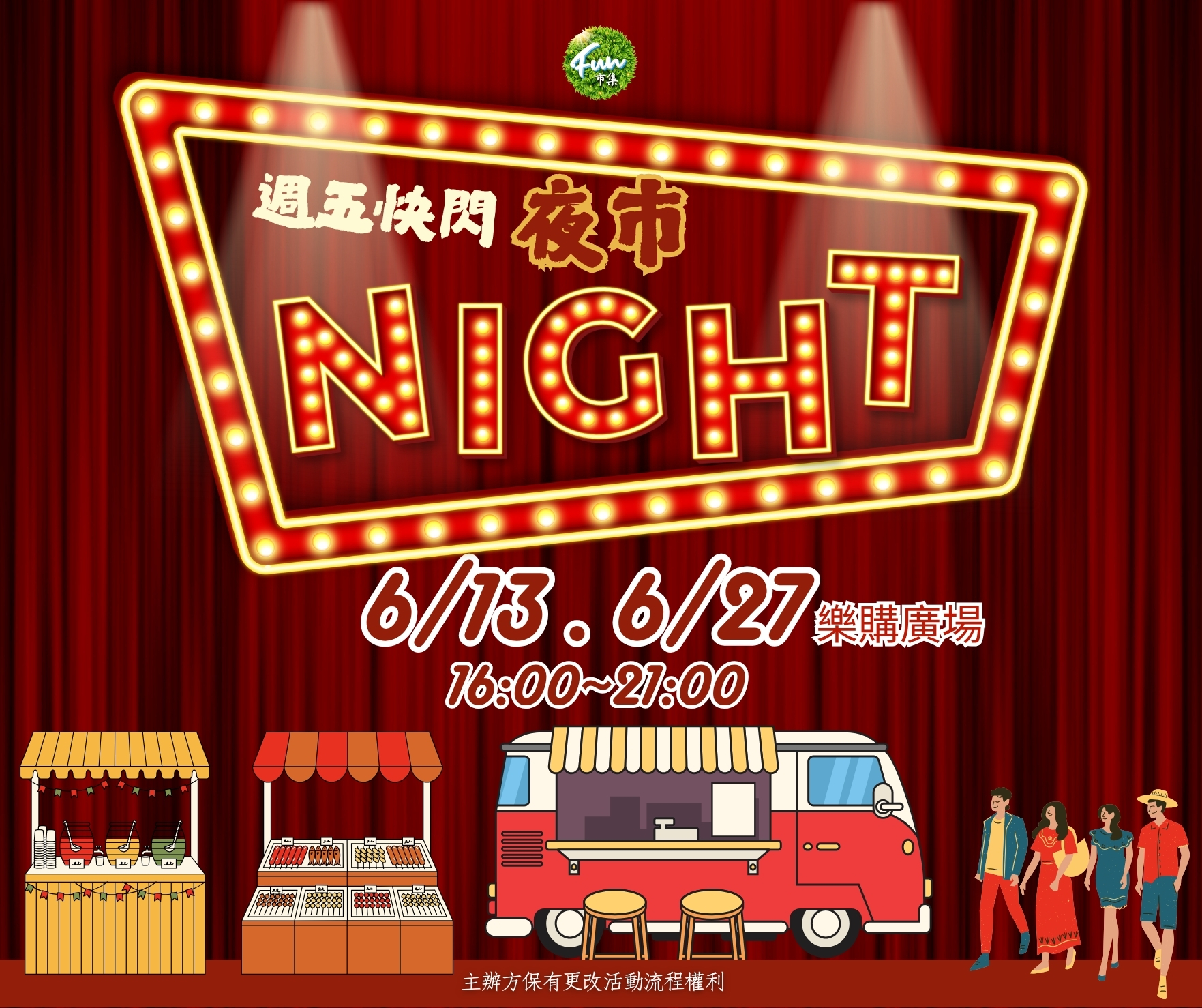 2025年高雄6月活動懶人包 – 市集/節慶/文化/觀光/運動/親子/展覽/端午節 - 第50張圖