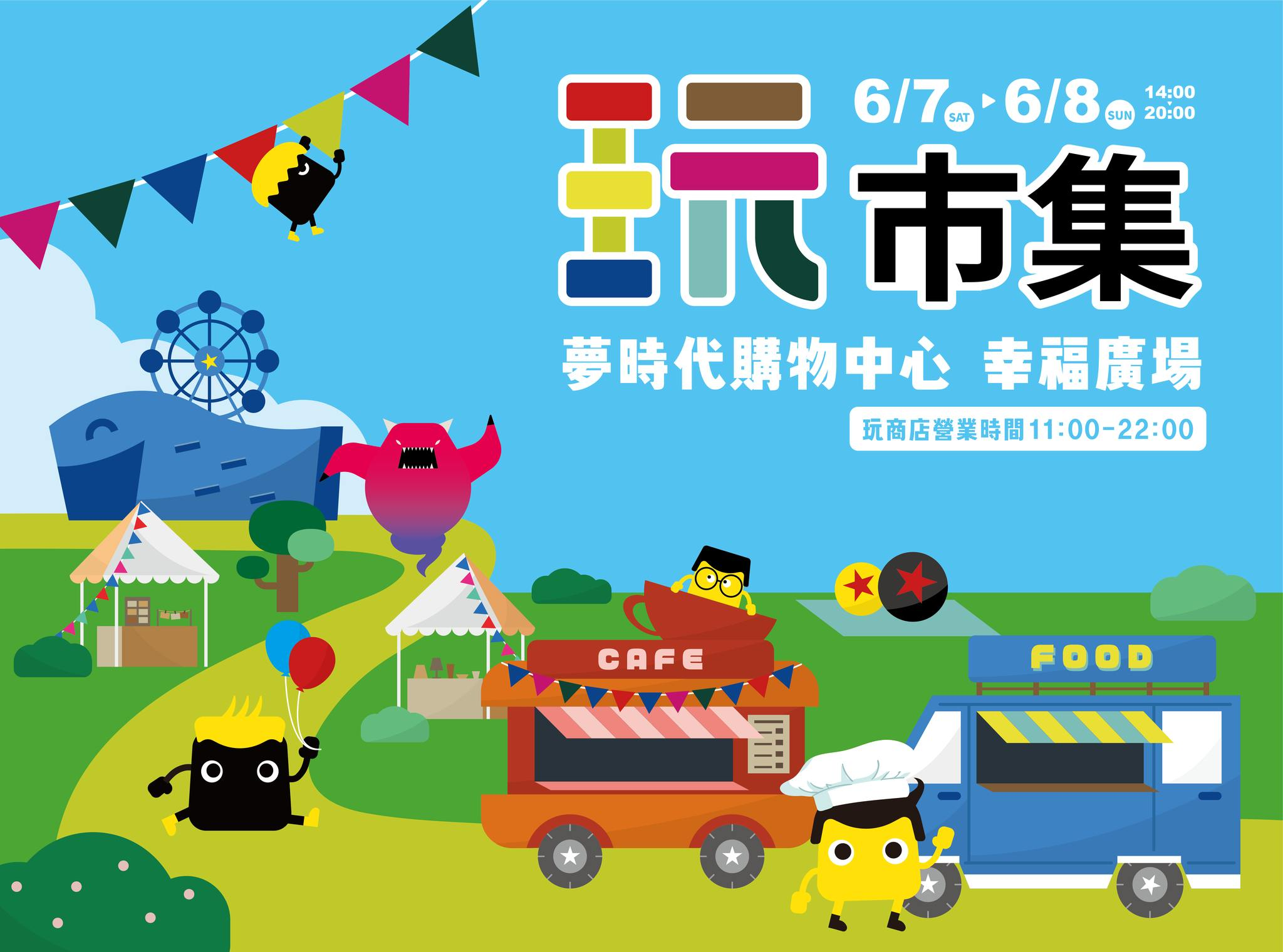 2025年高雄6月活動懶人包 – 市集/節慶/文化/觀光/運動/親子/展覽/端午節 - 第38張圖