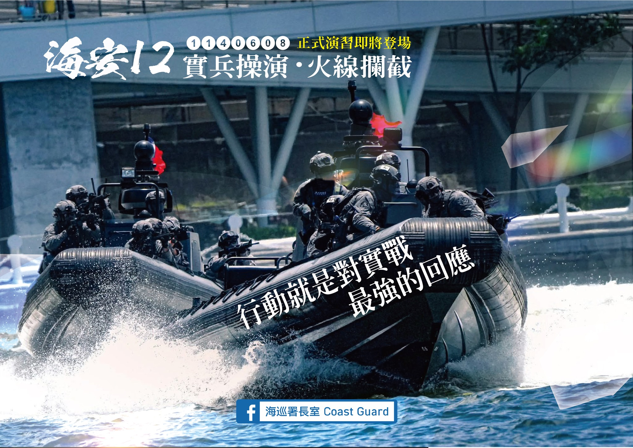 2025年高雄6月活動懶人包 – 市集/節慶/文化/觀光/運動/親子/展覽/端午節 - 第45張圖