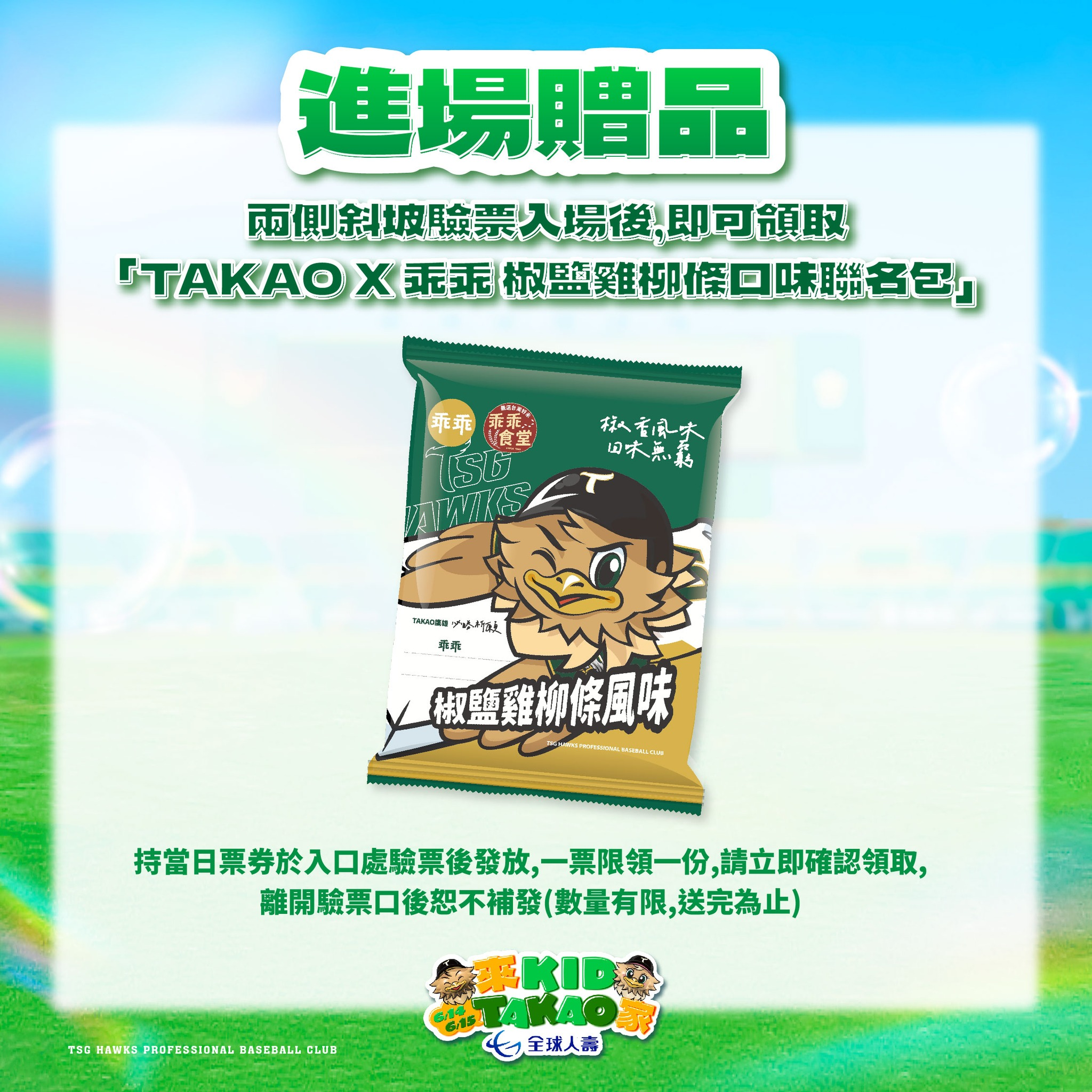 2025年高雄6月活動懶人包 – 市集/節慶/文化/觀光/運動/親子/展覽/端午節 - 第64張圖