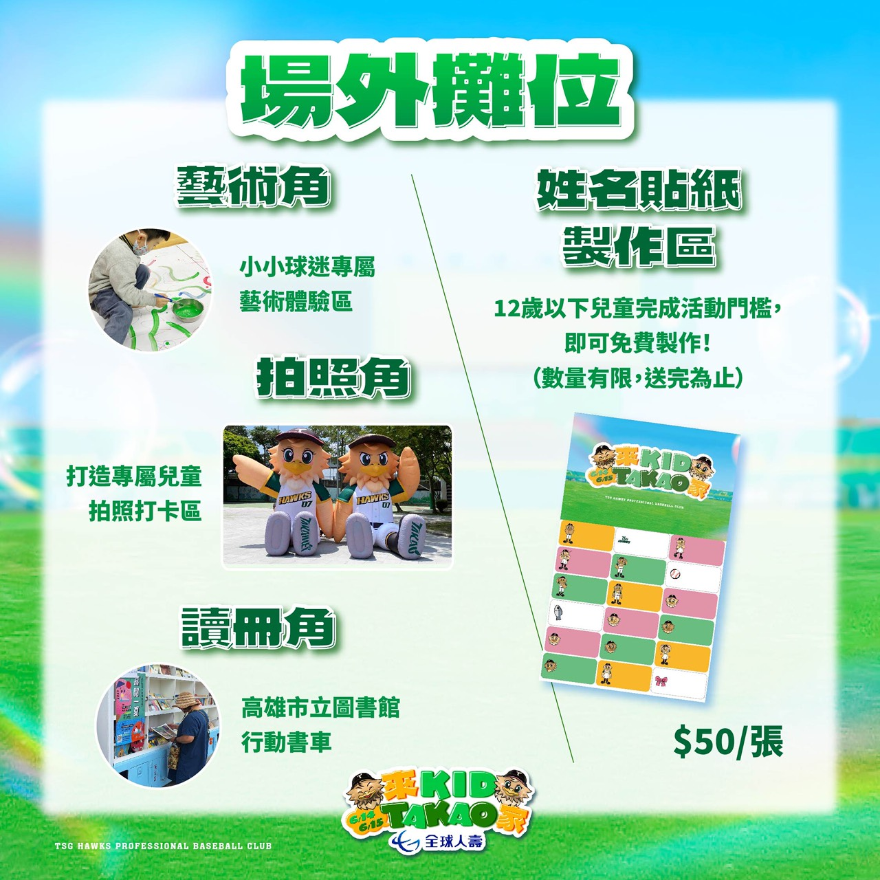 2025年高雄6月活動懶人包 – 市集/節慶/文化/觀光/運動/親子/展覽/端午節 - 第62張圖